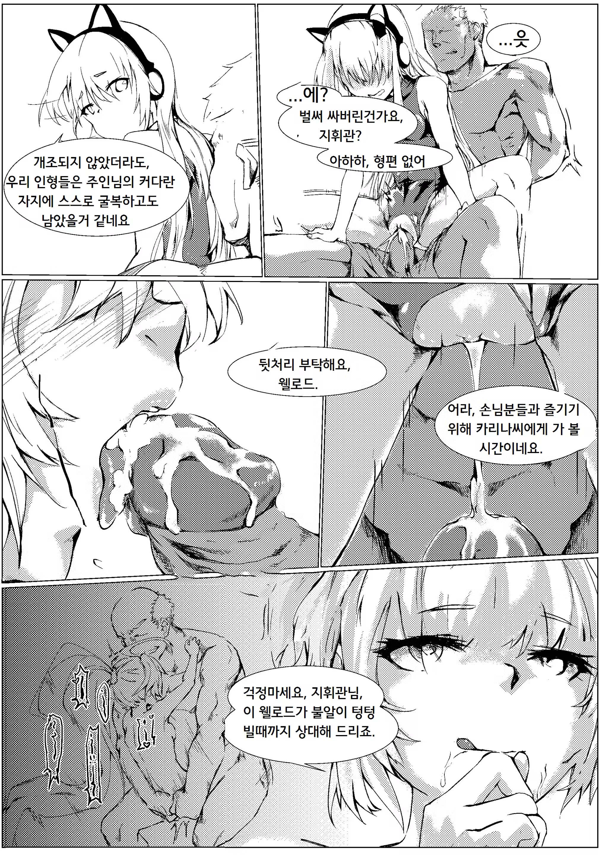 Content 1492540 - 27 페이지