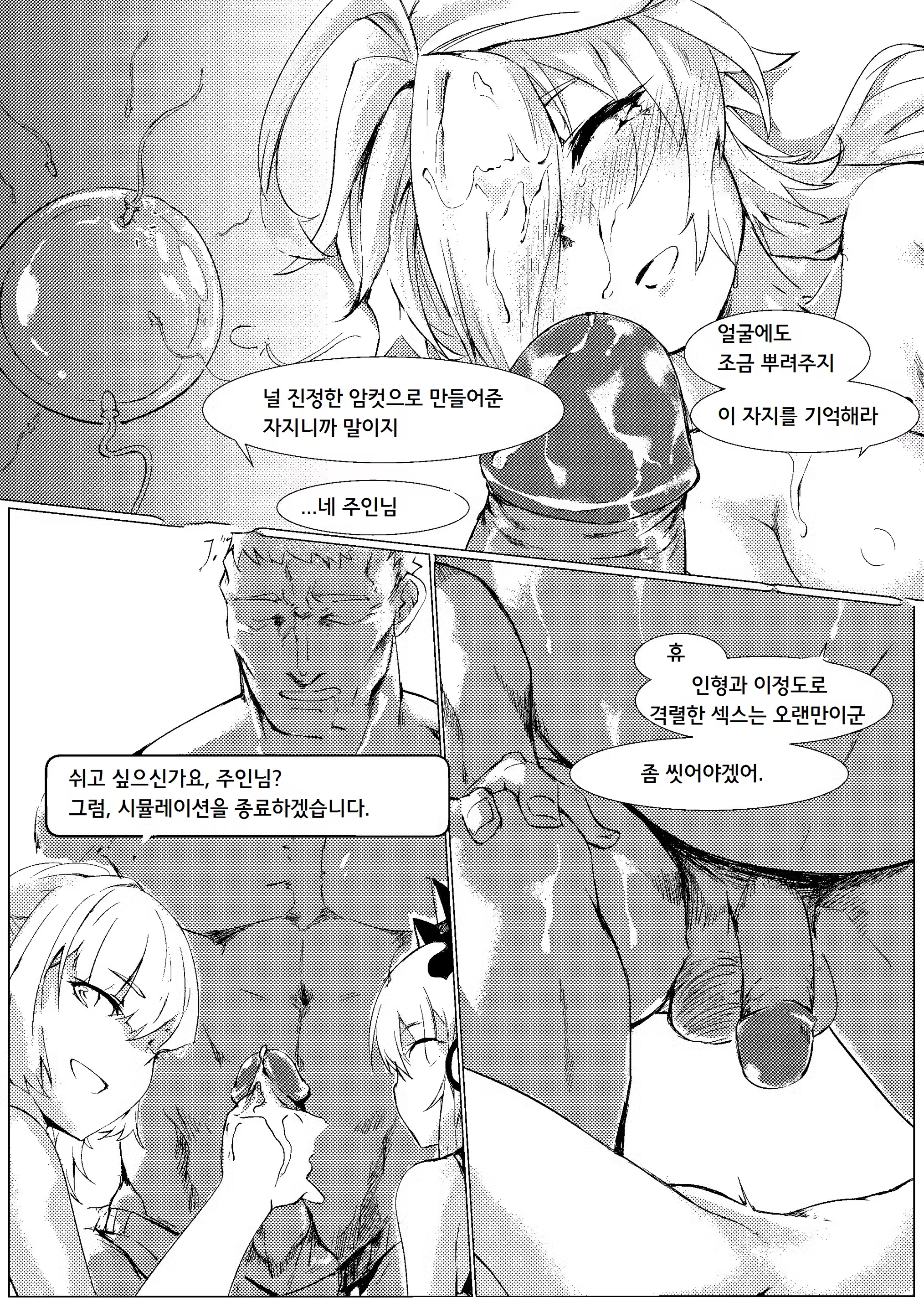 Content 1492540 - 32 페이지