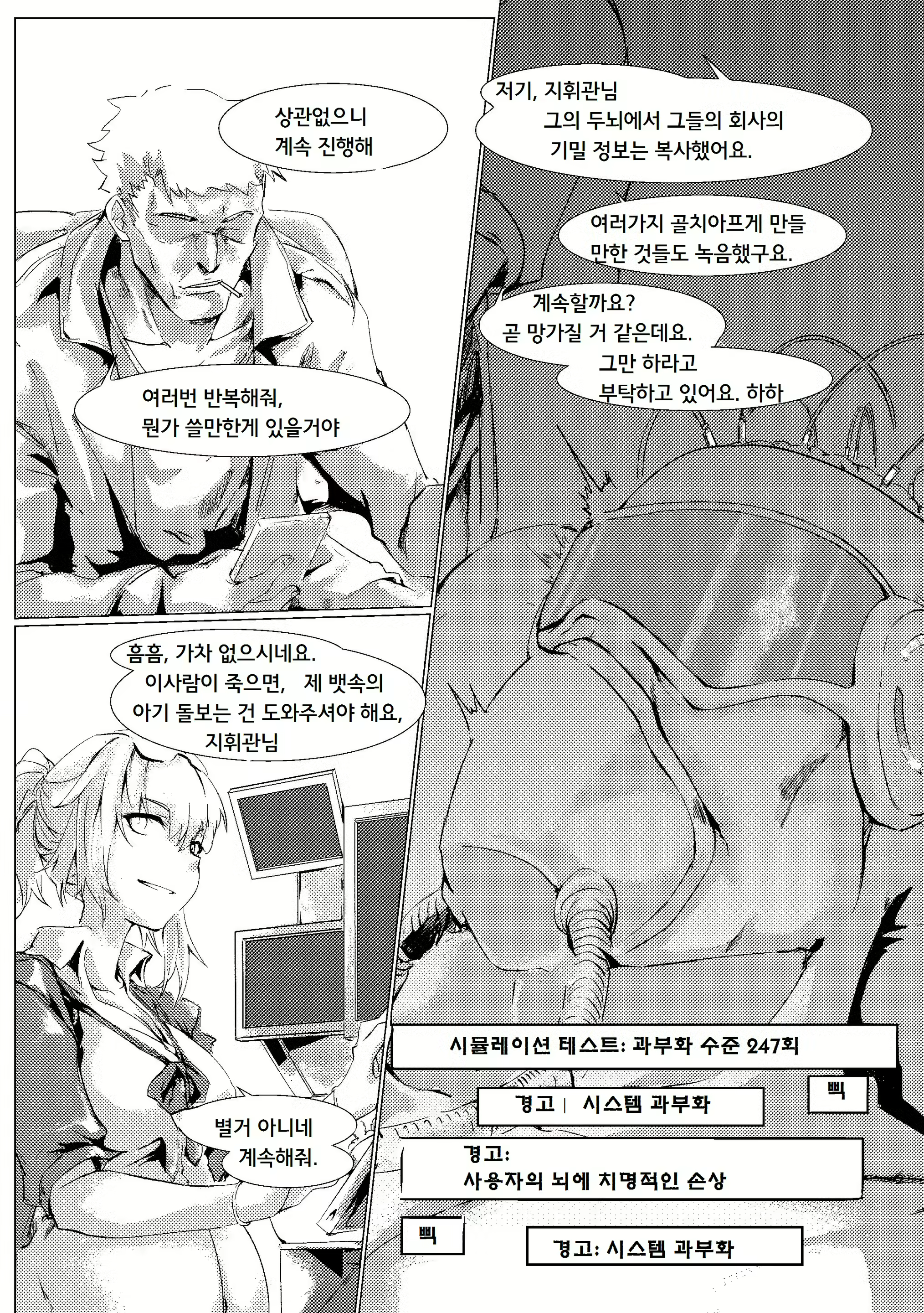 Content 1492540 - 34 페이지