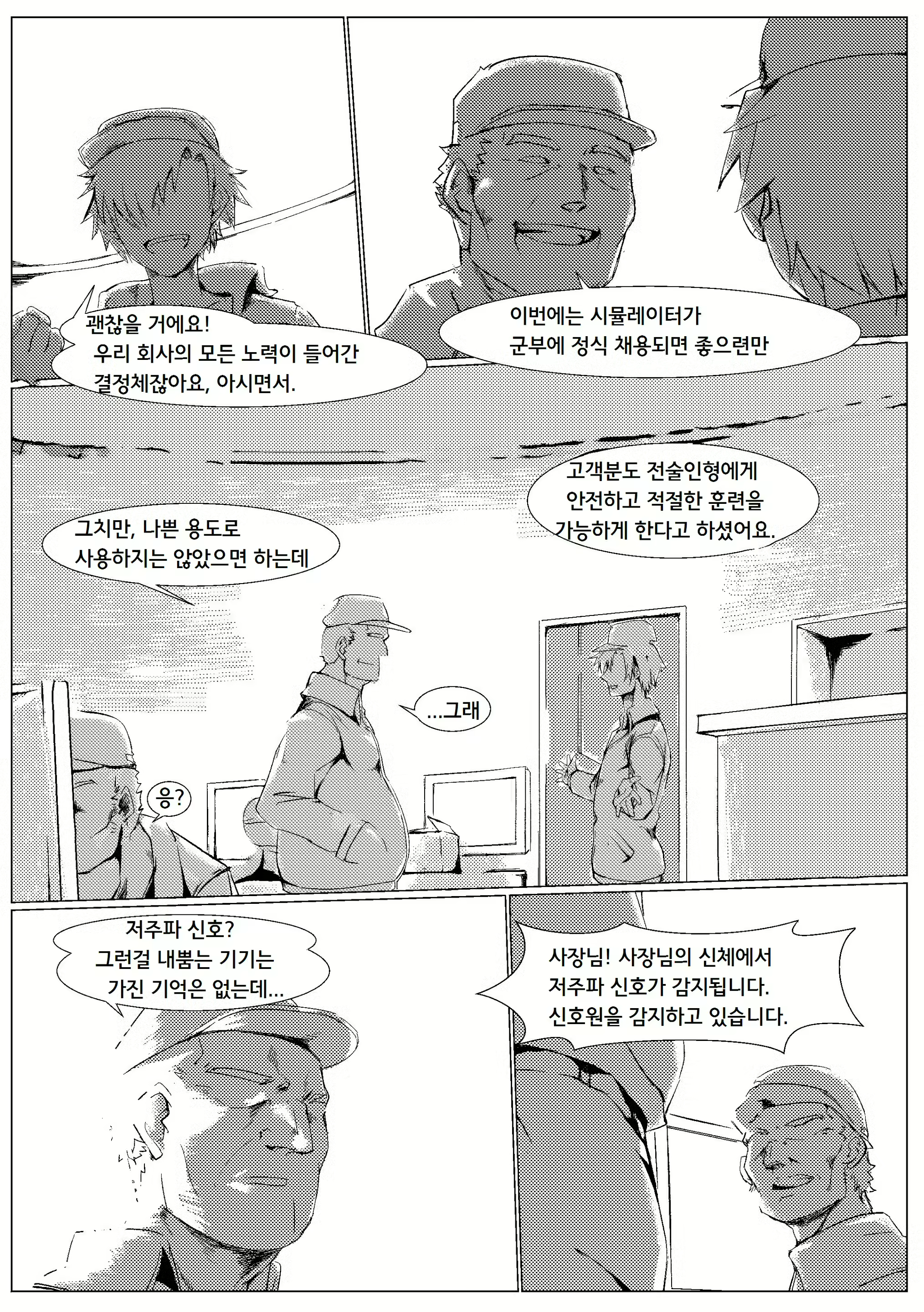 Content 1492540 - 39 페이지