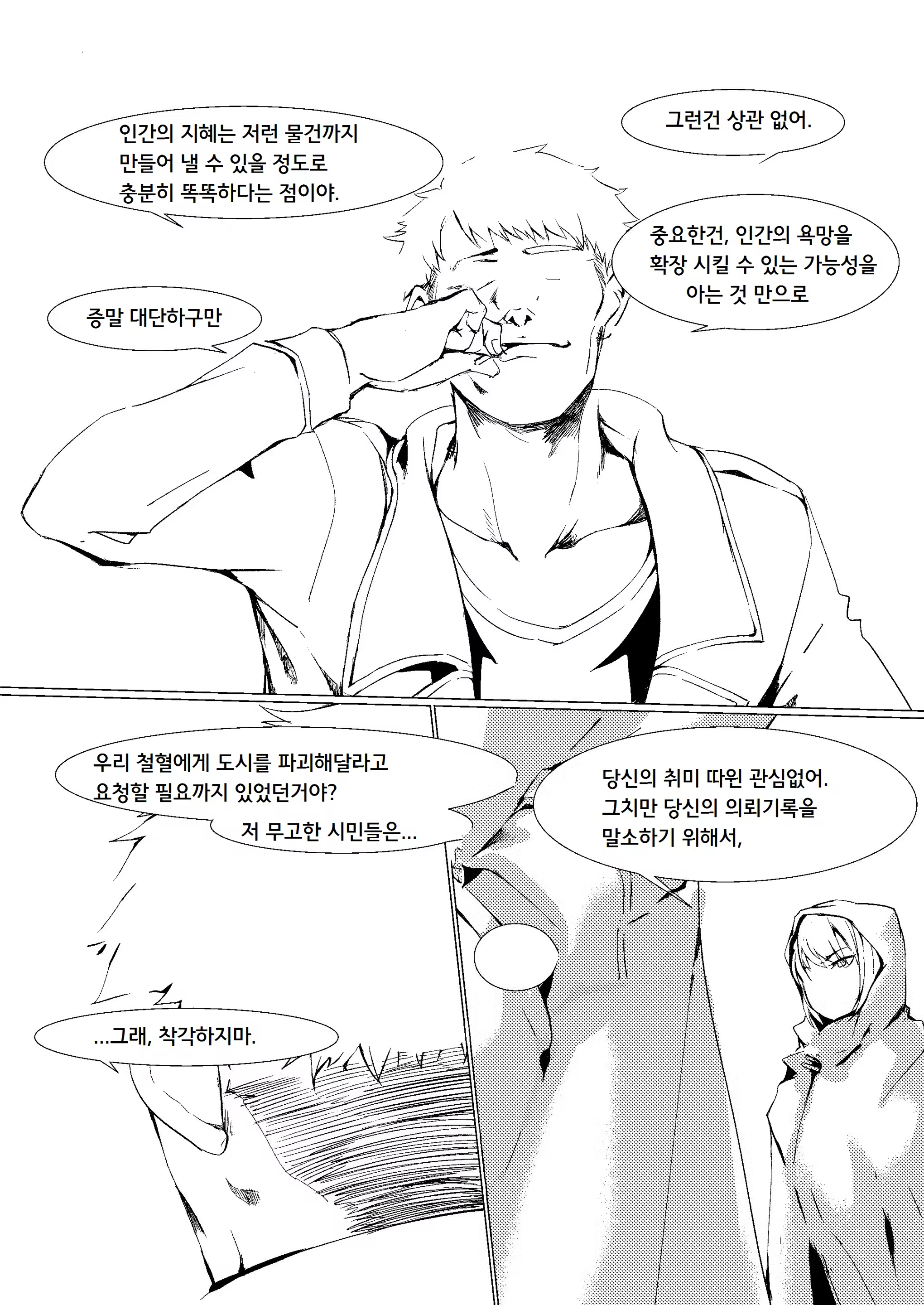 Content 1492540 - 42 페이지