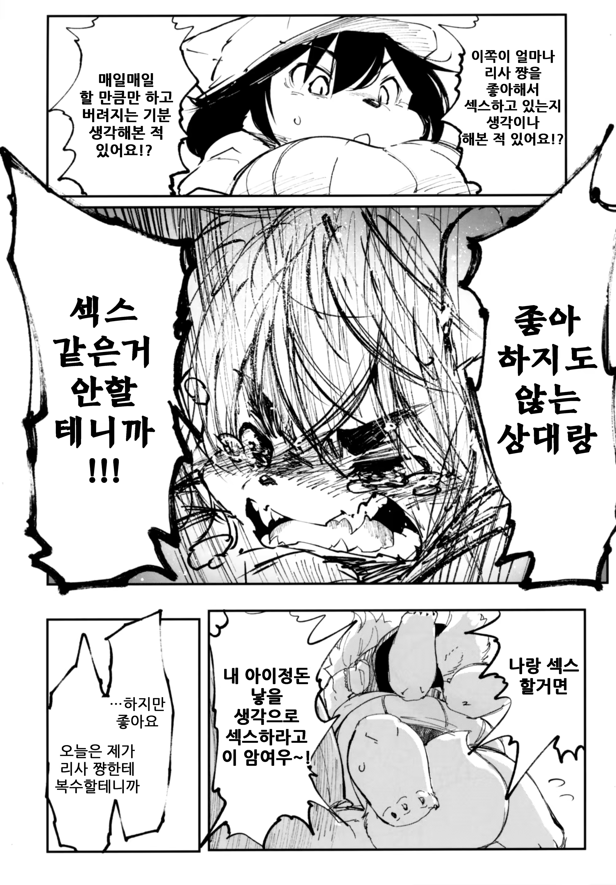 Content 1492594 - 20 페이지
