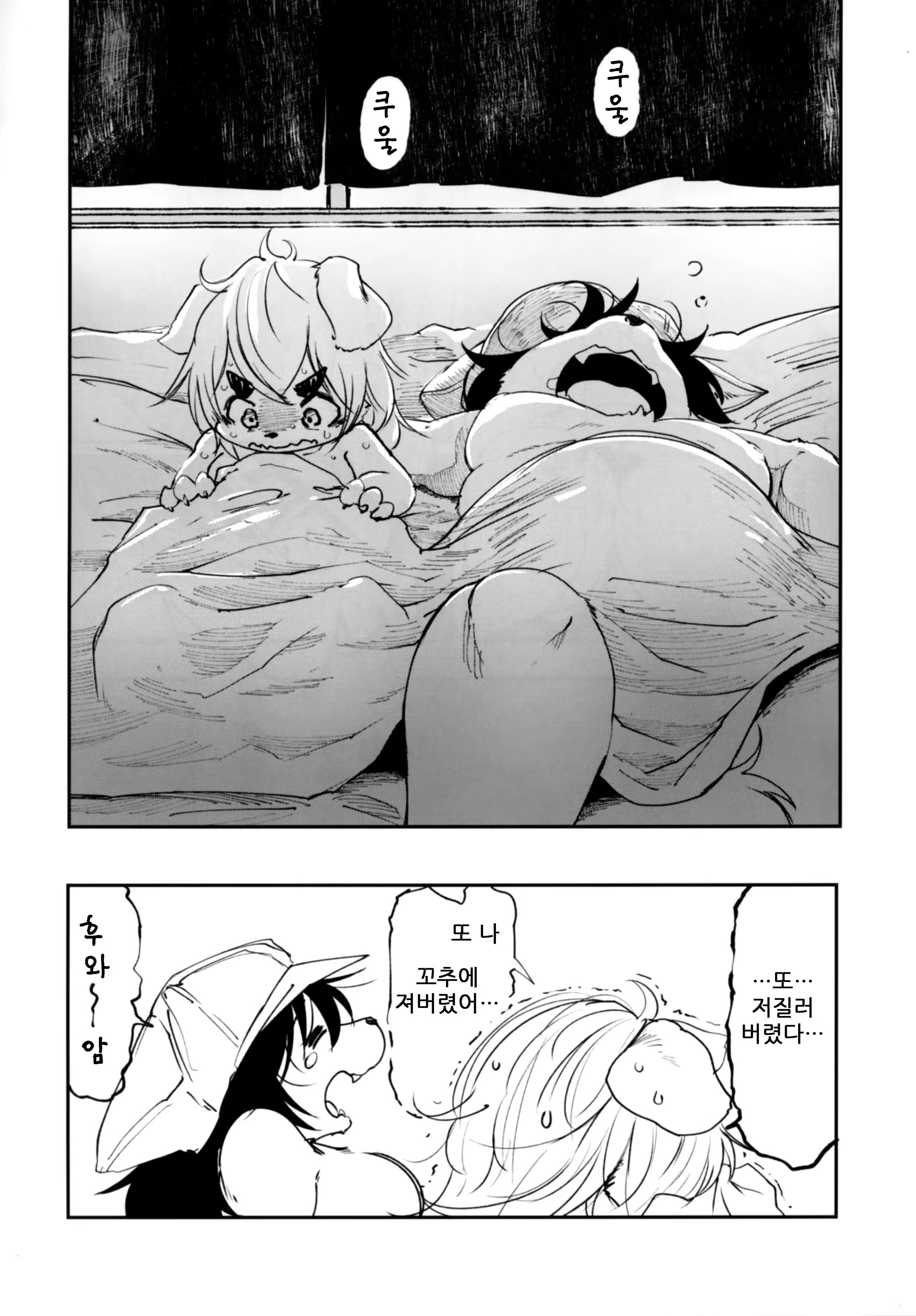 Content 1492594 - 22 페이지