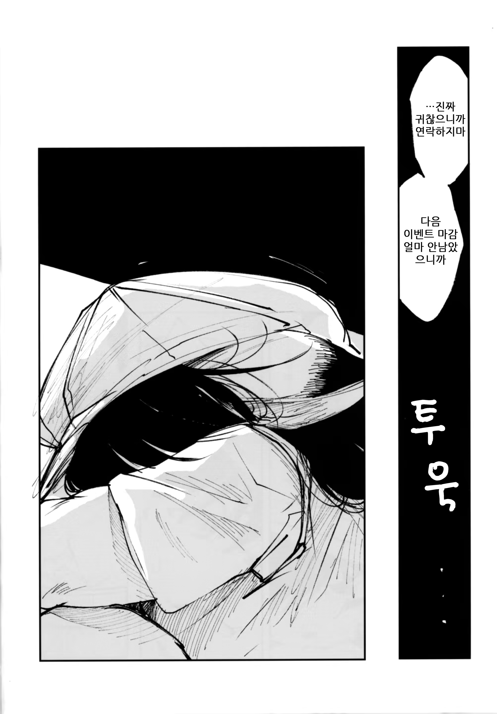Content 1492594 - 26 페이지