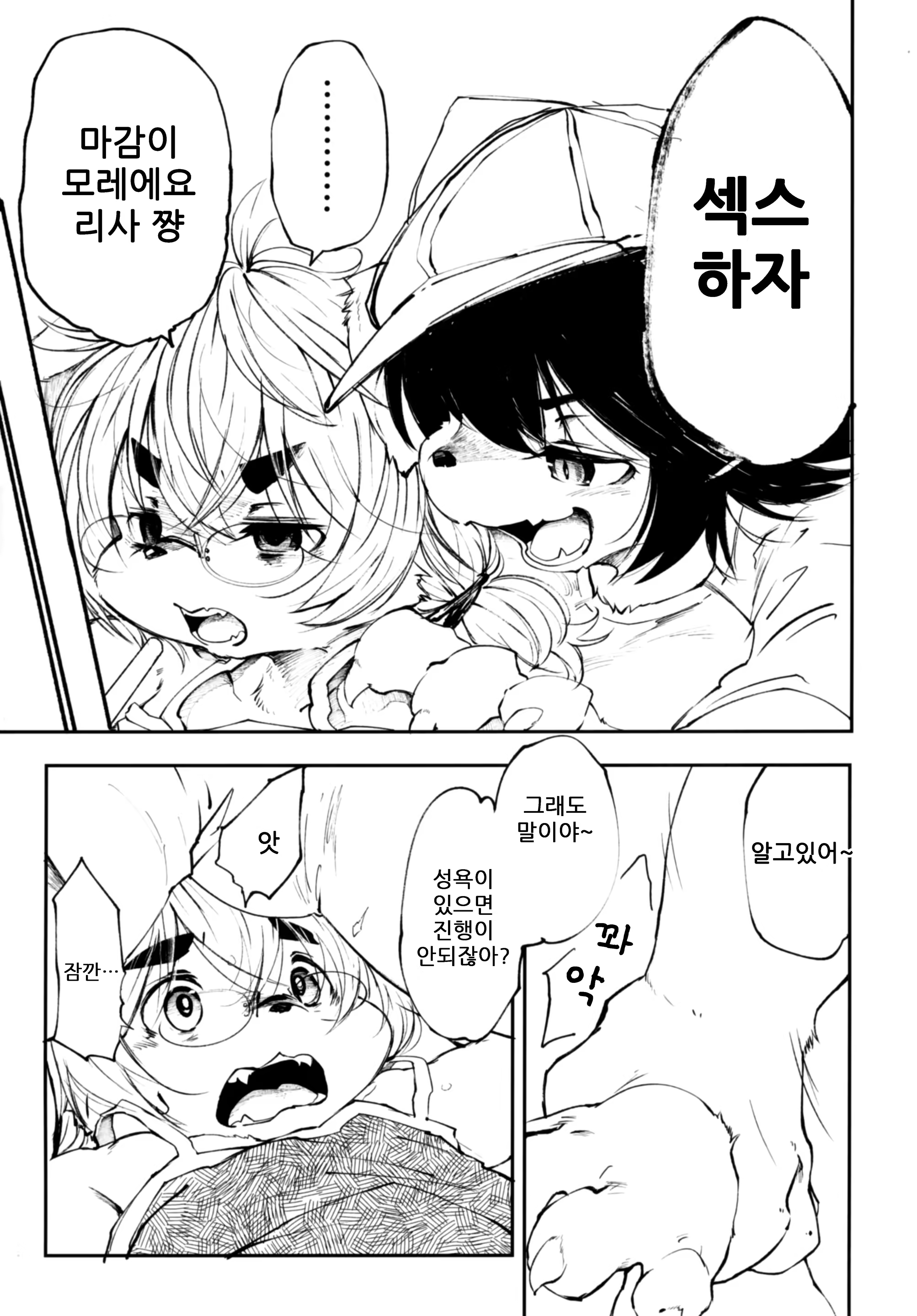 Content 1492594 - 7 페이지