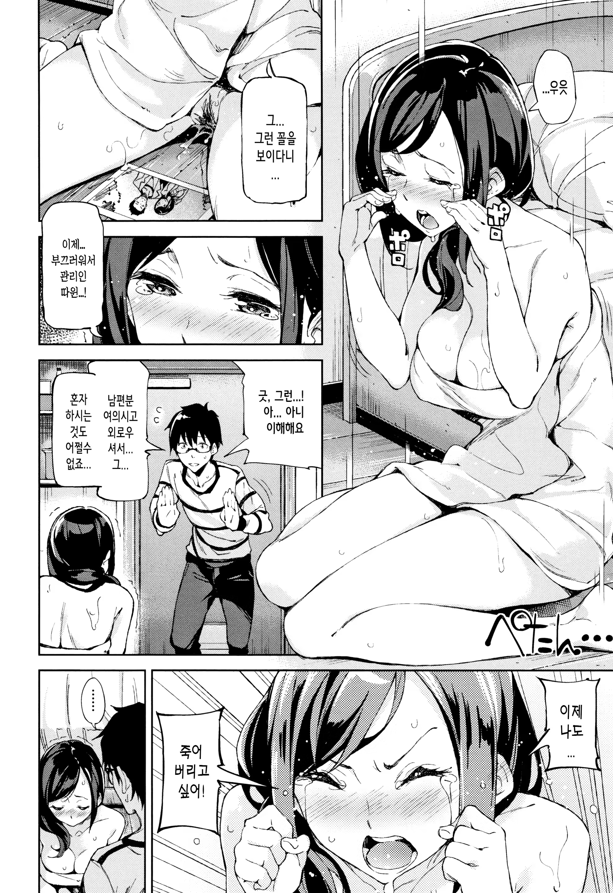 Content 1493074 - 109 페이지