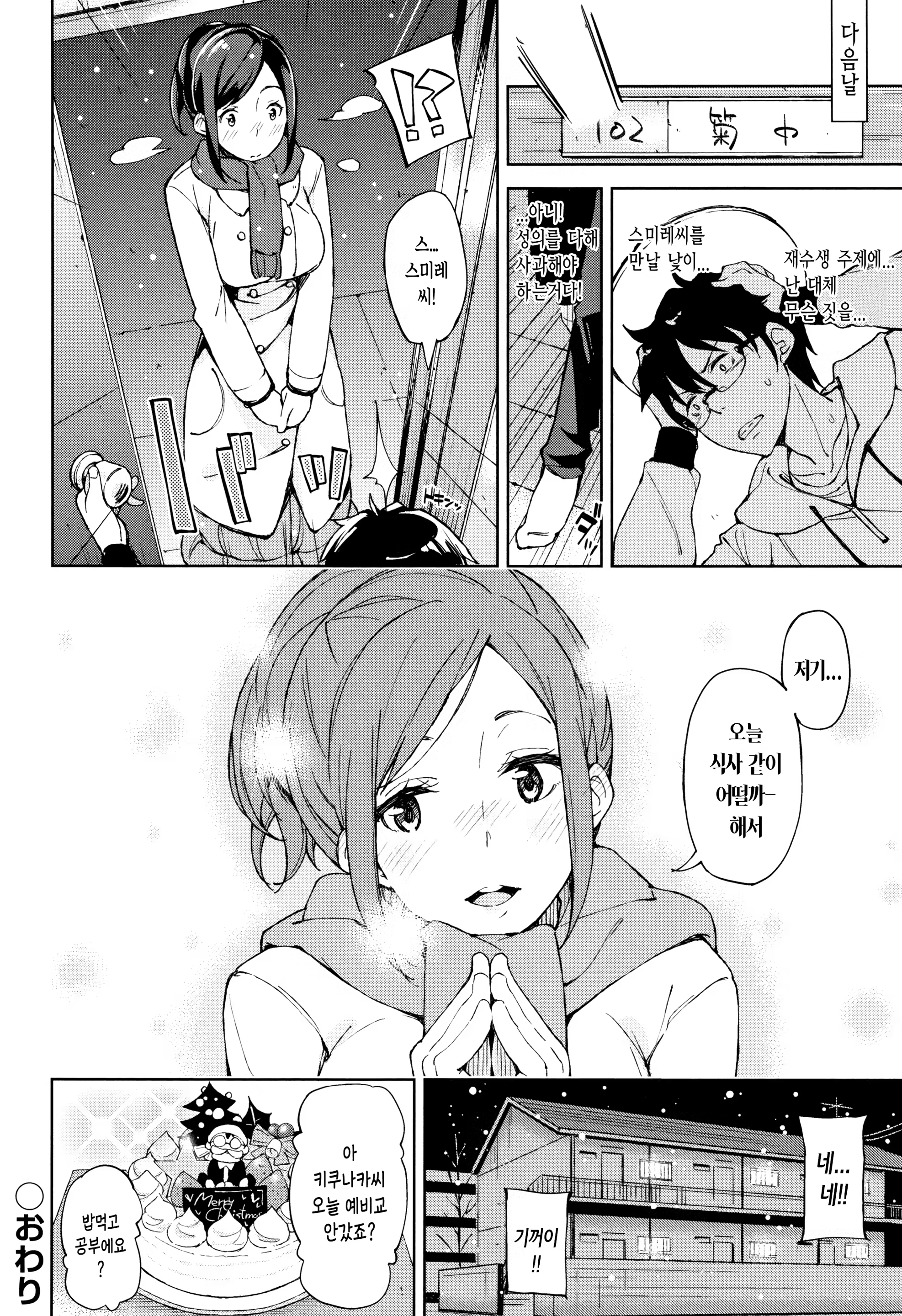 Content 1493074 - 121 페이지