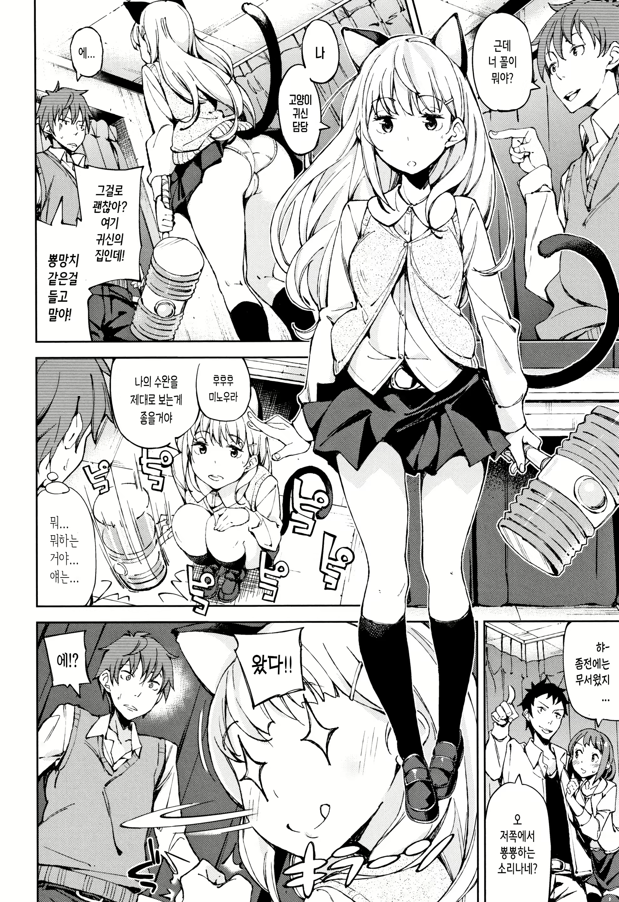 Content 1493074 - 123 페이지