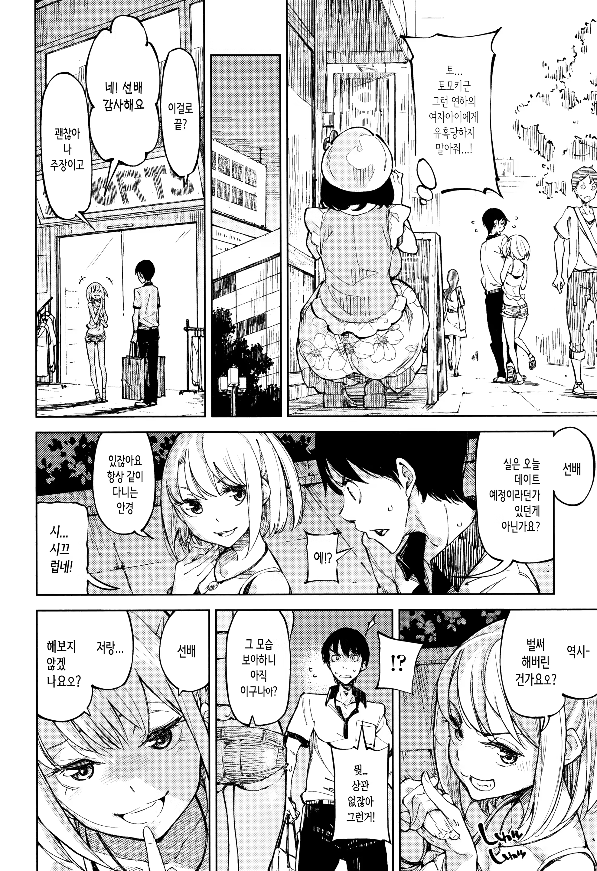 Content 1493074 - 13 페이지