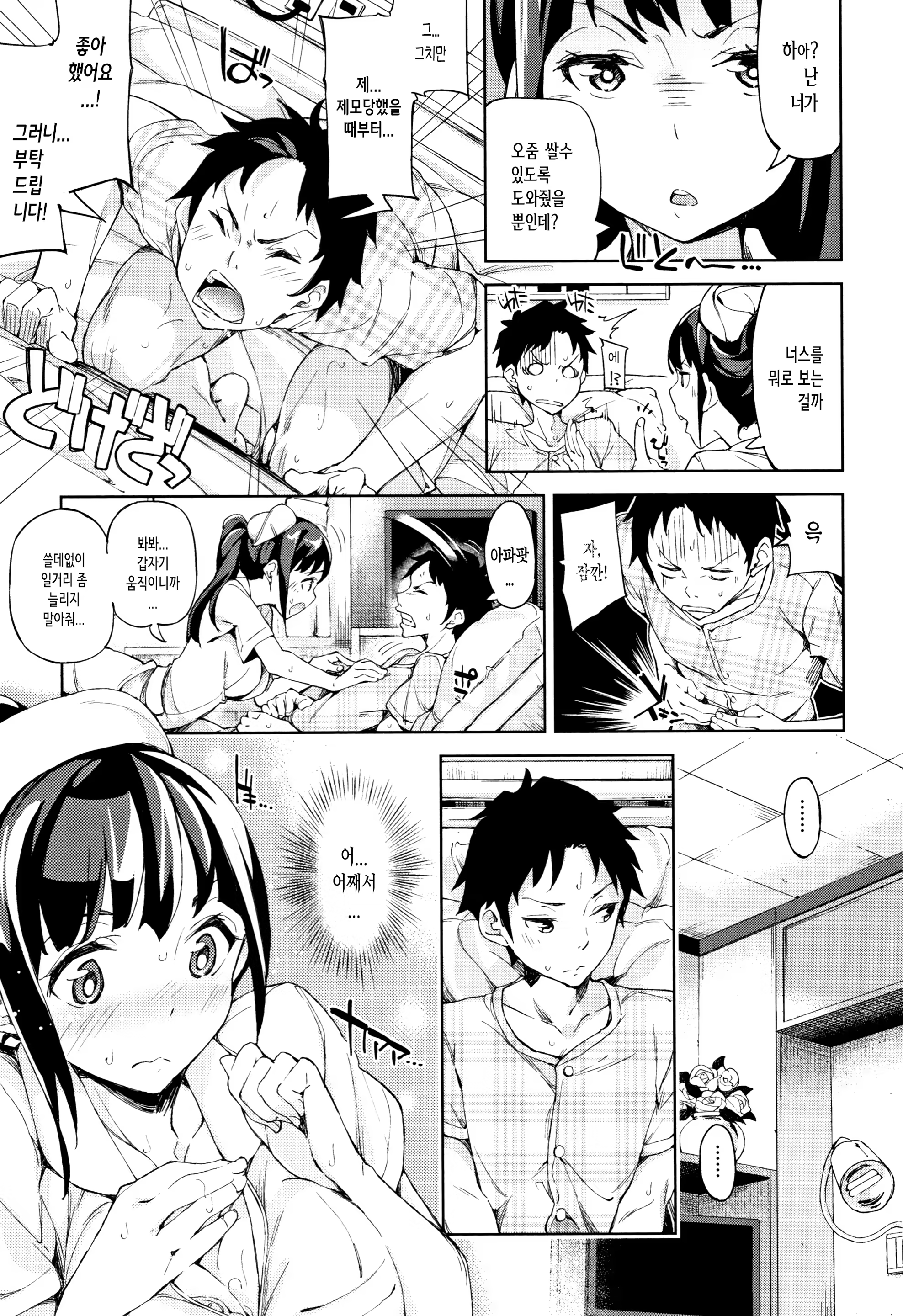 Content 1493074 - 146 페이지
