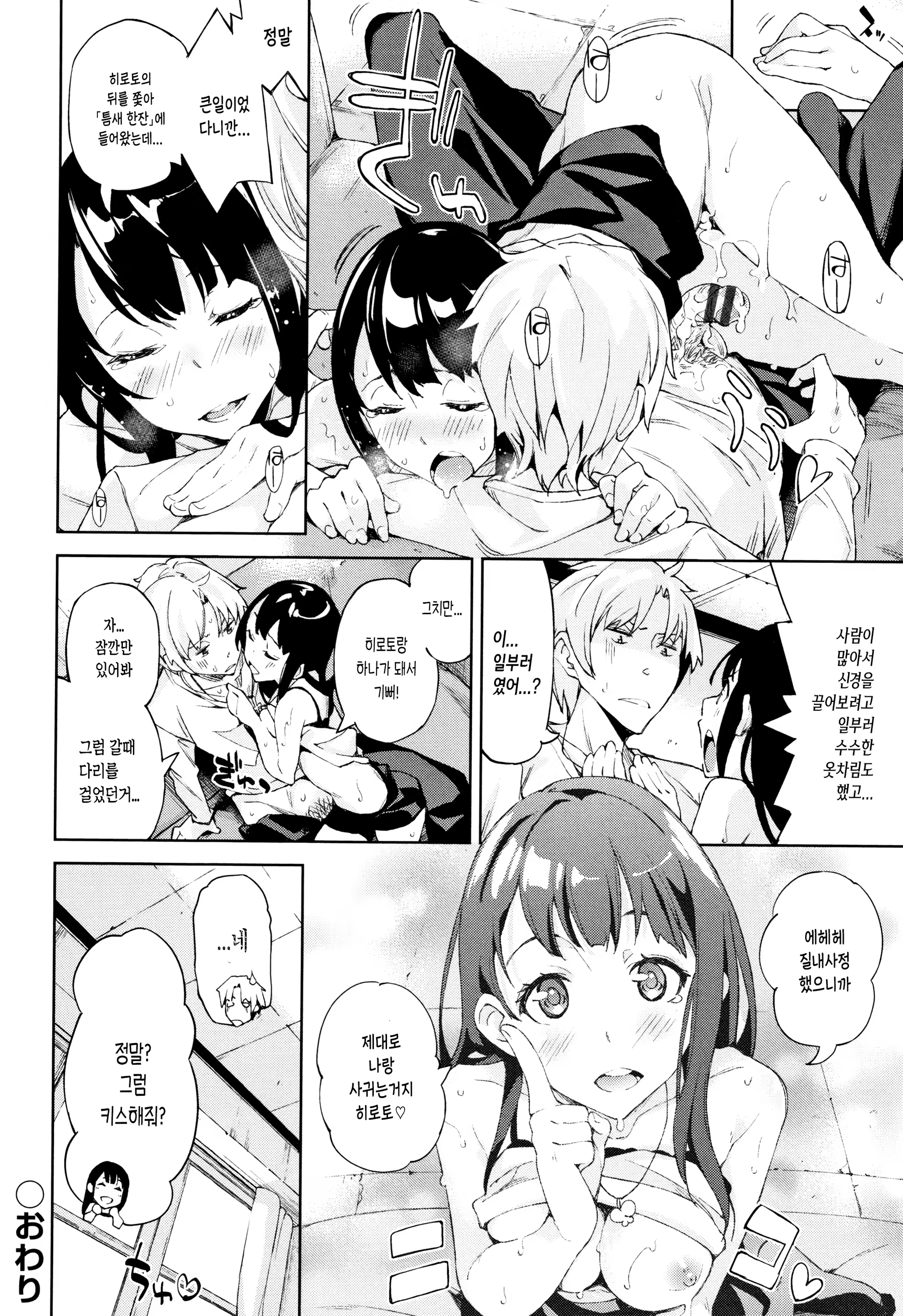 Content 1493074 - 197 페이지
