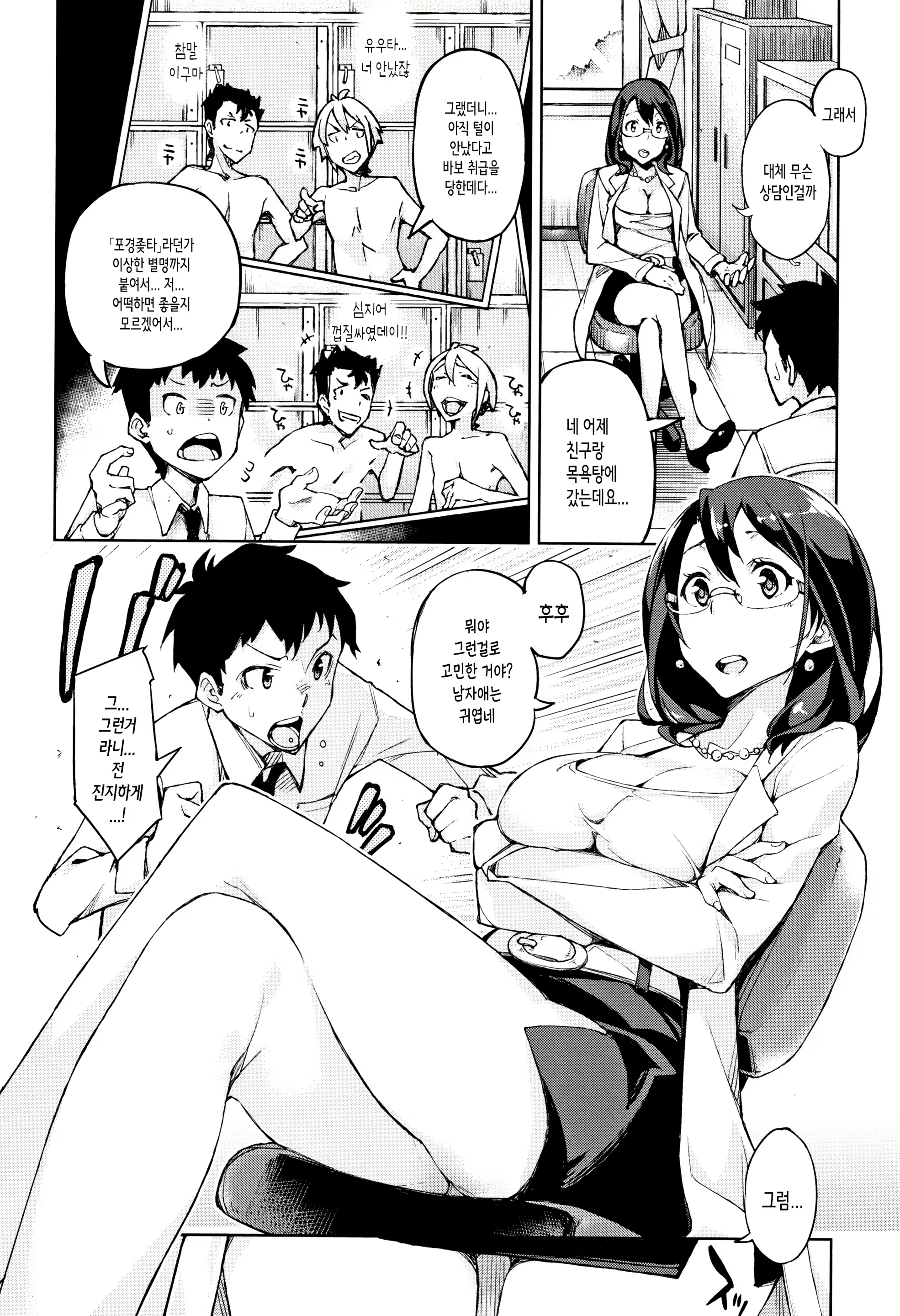 Content 1493074 - 199 페이지