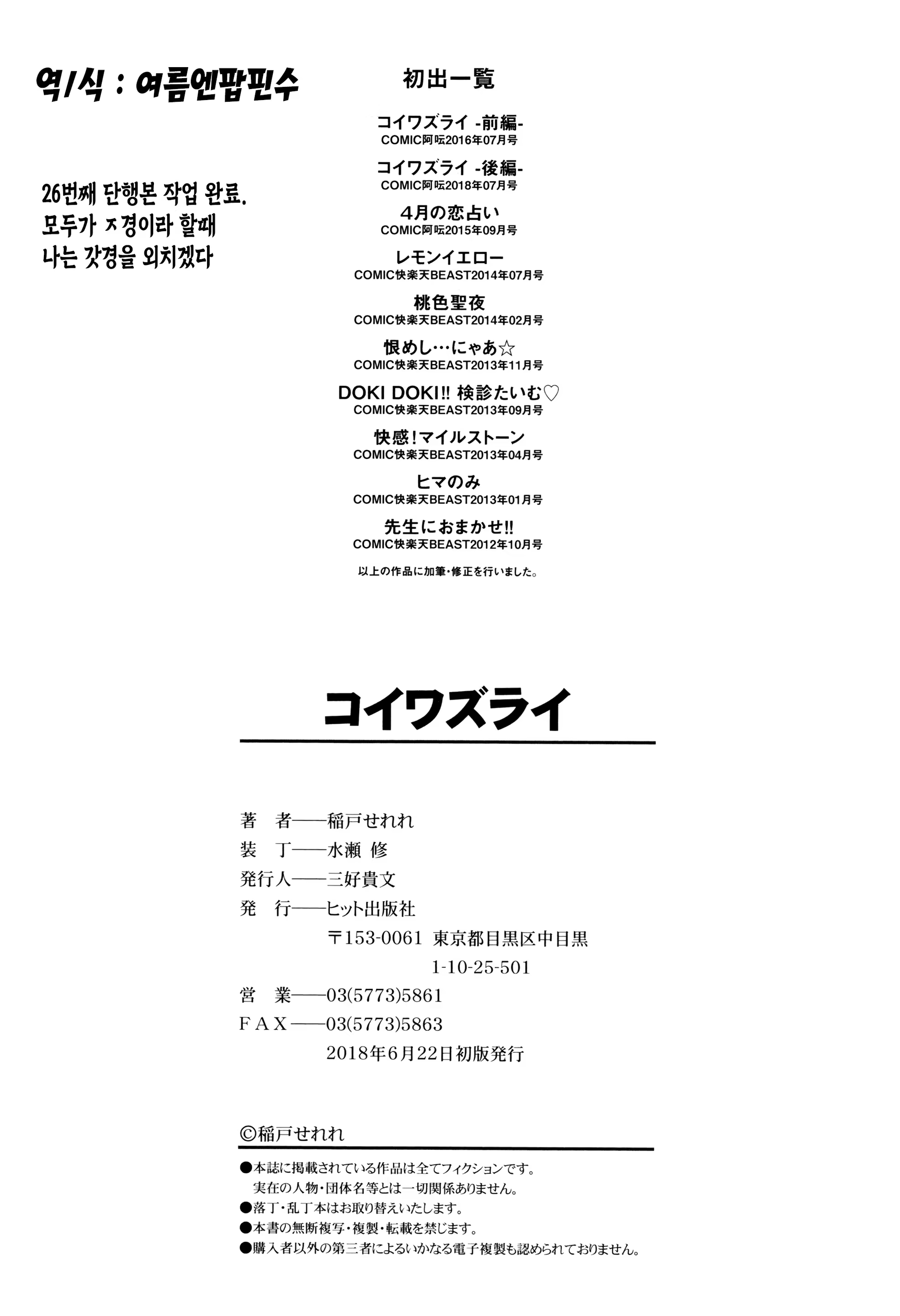 Content 1493074 - 217 페이지