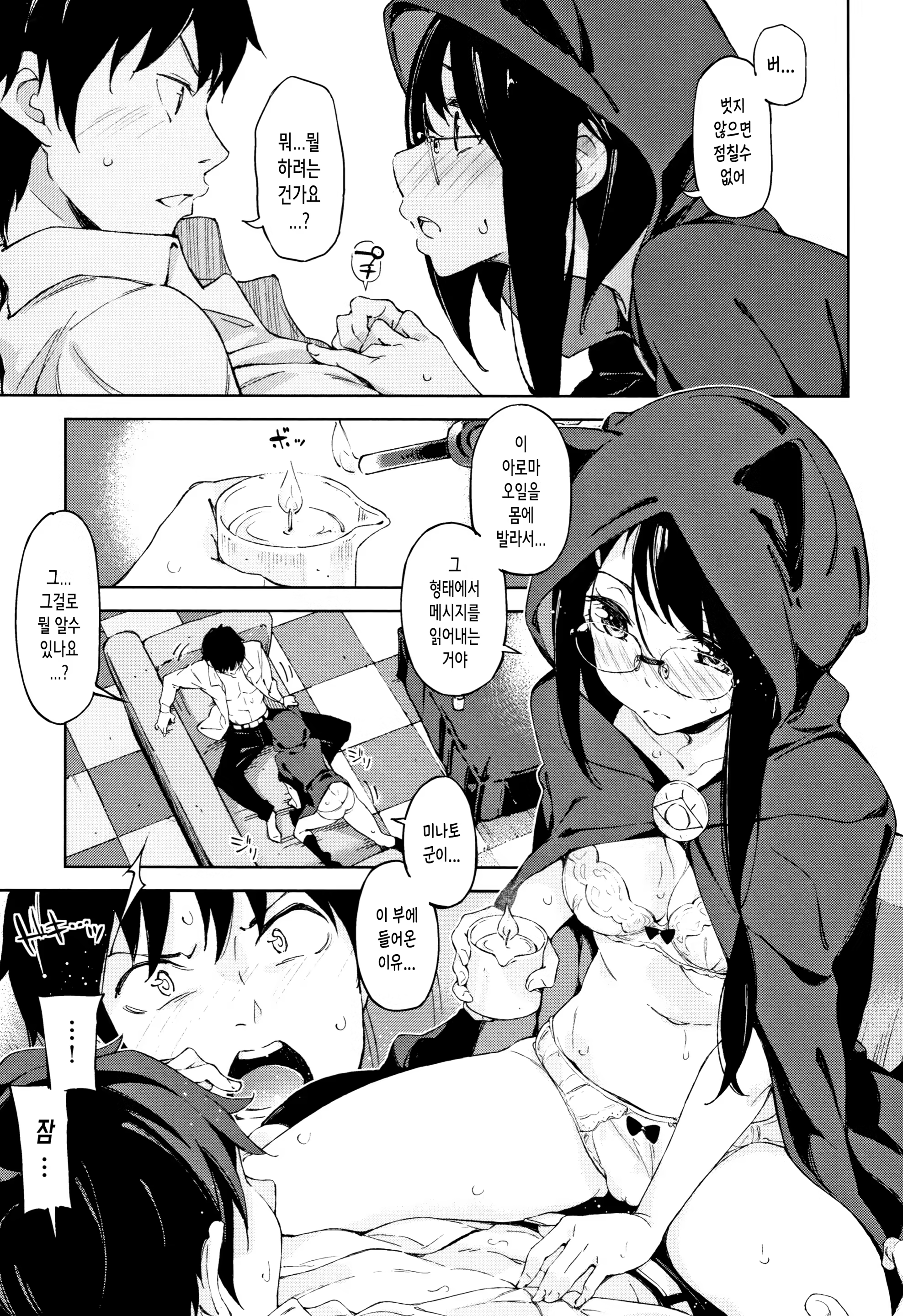 Content 1493074 - 64 페이지