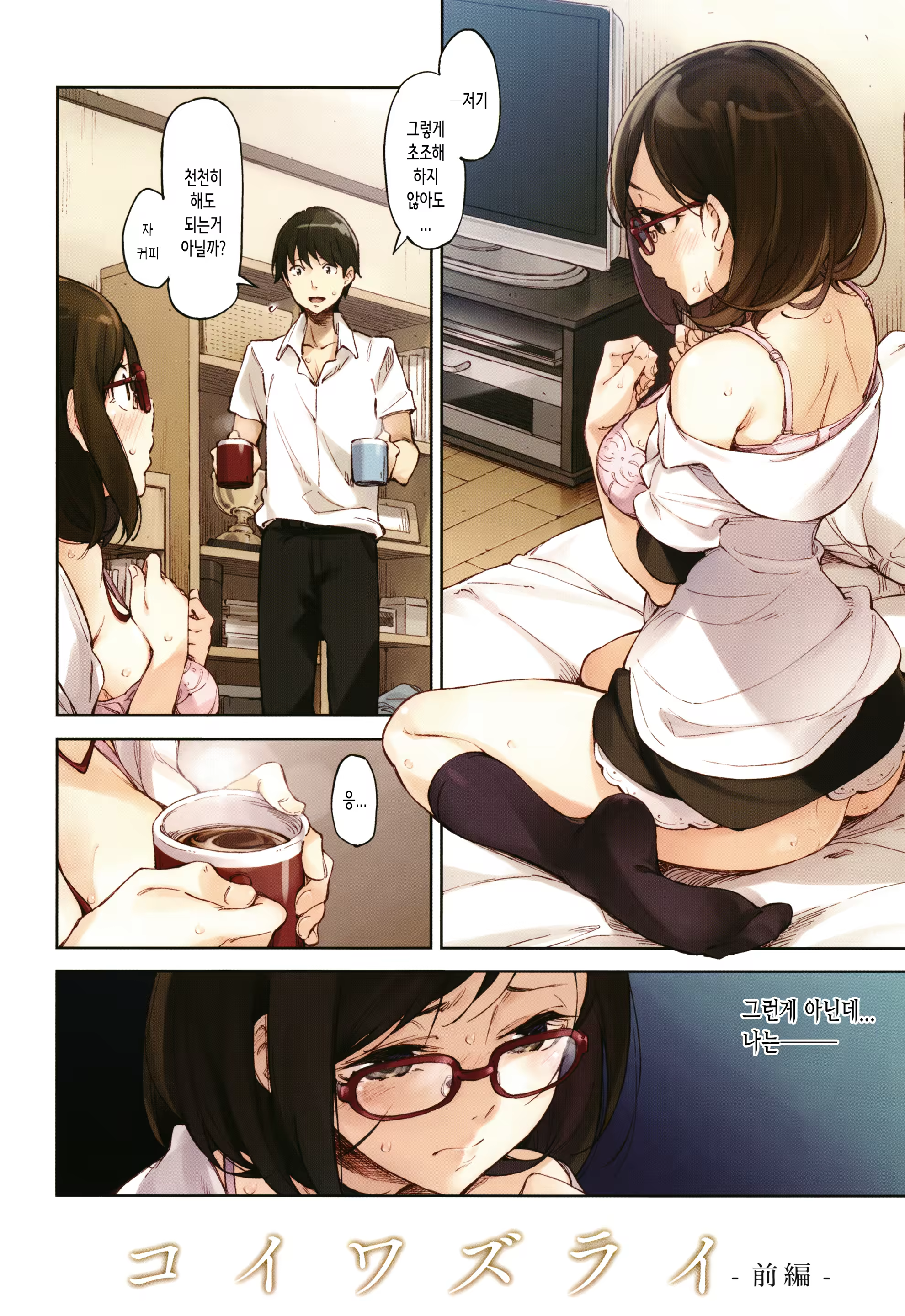 Content 1493074 - 9 페이지