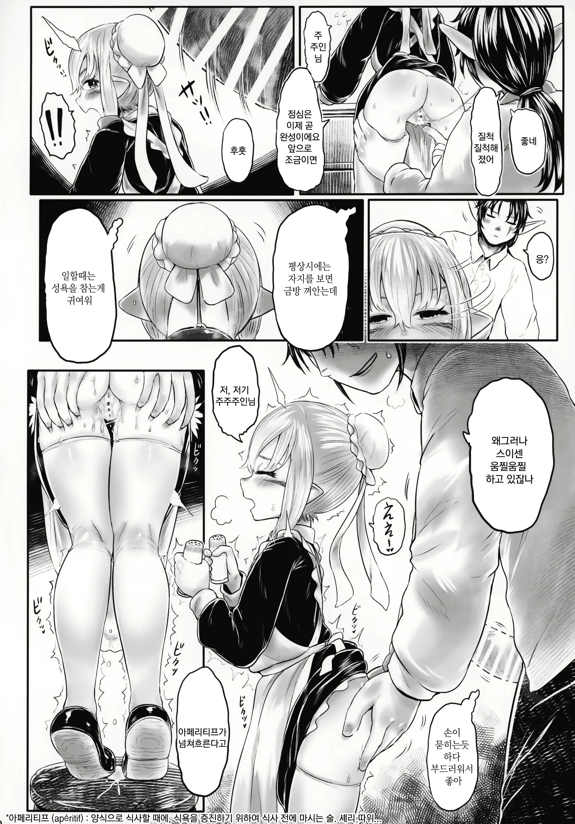 Content 1493095 - 12 페이지