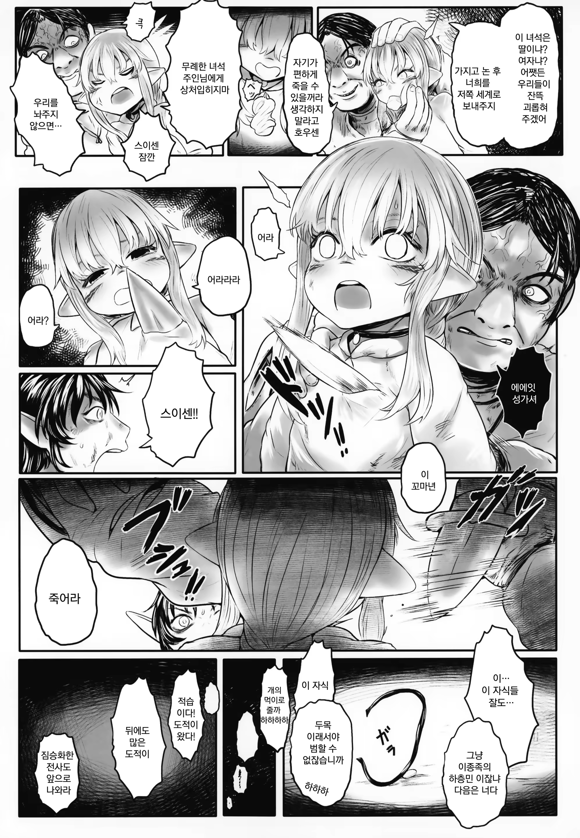 Content 1493095 - 21 페이지