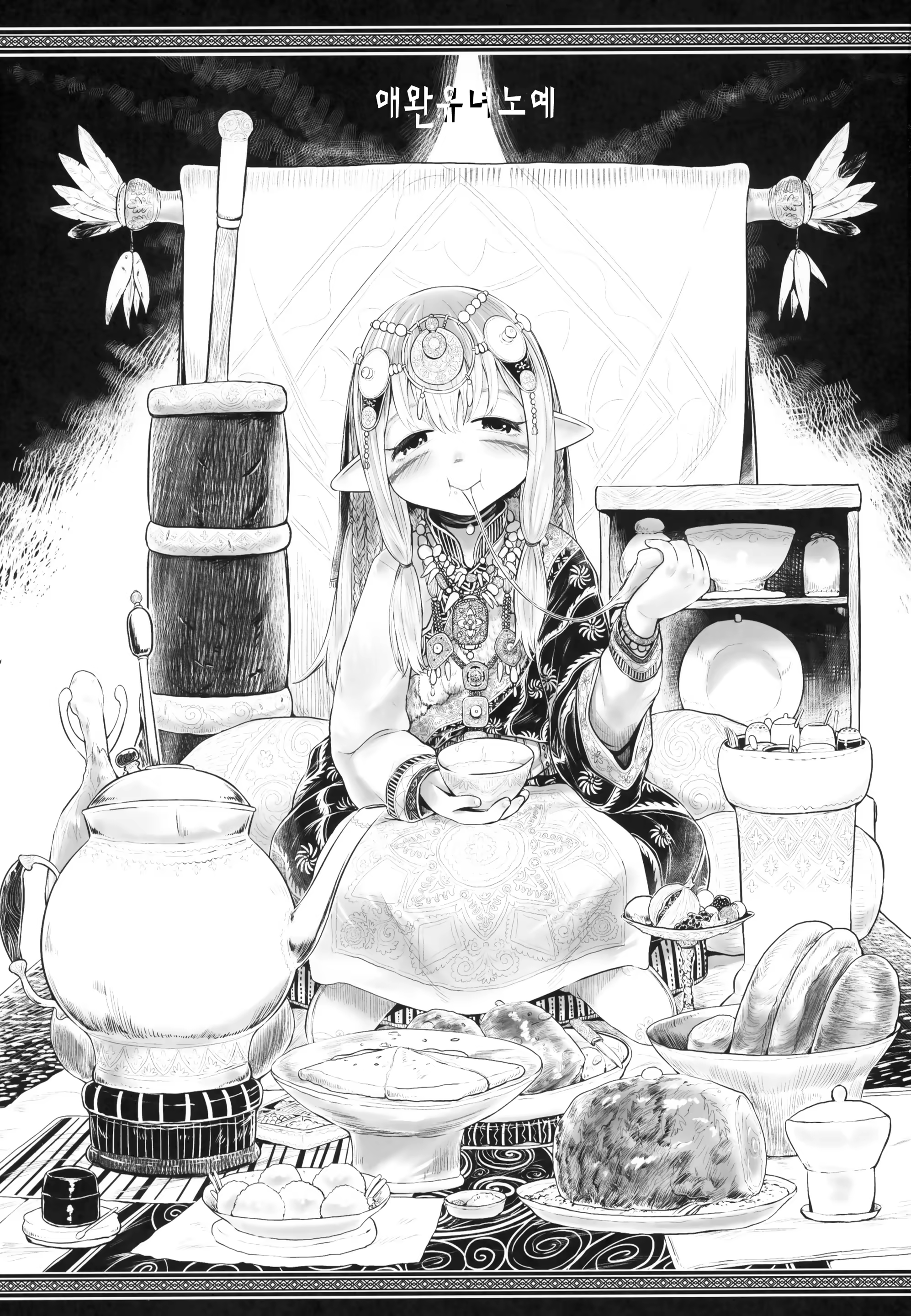 Content 1493095 - 3 페이지