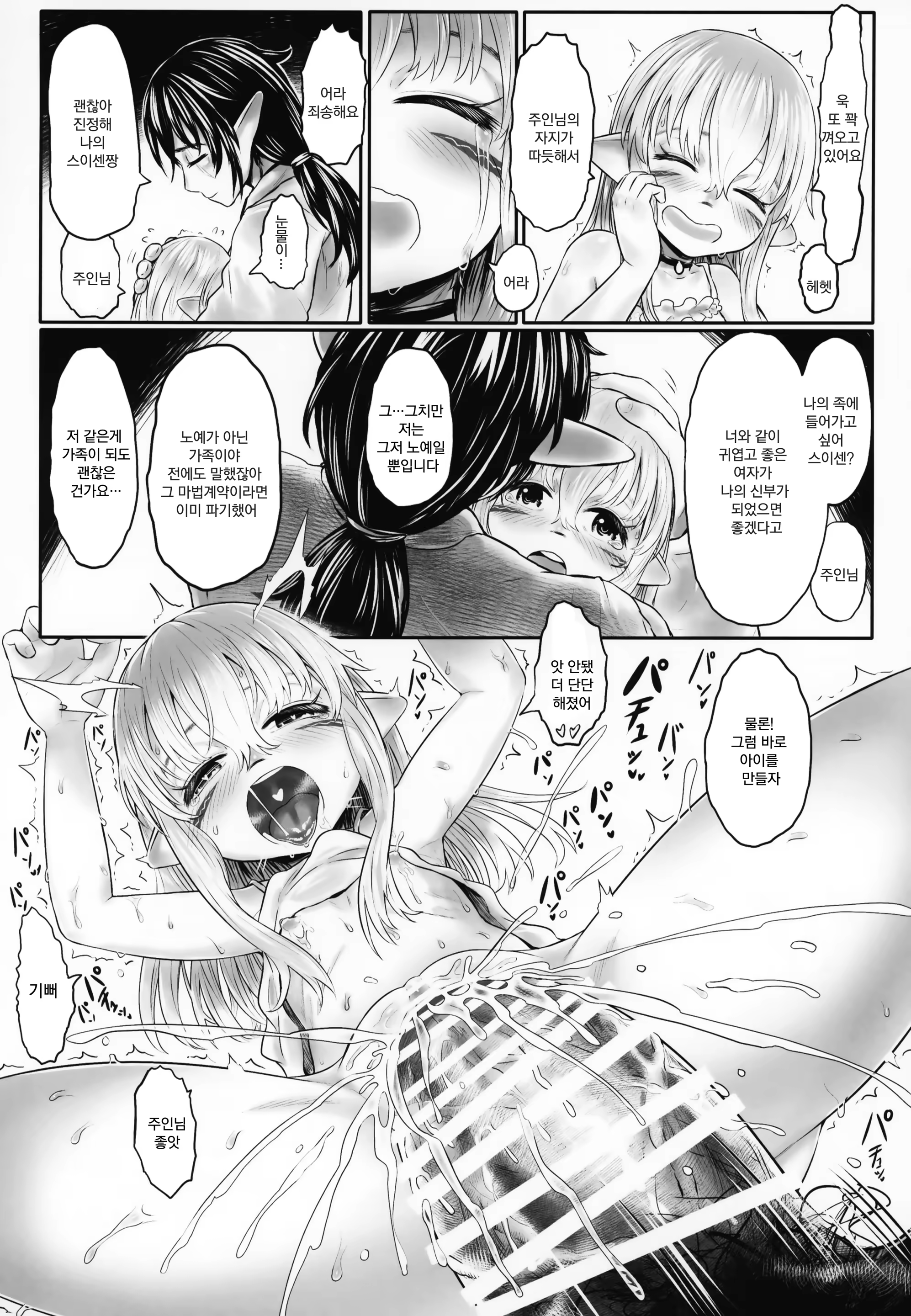 Content 1493095 - 33 페이지
