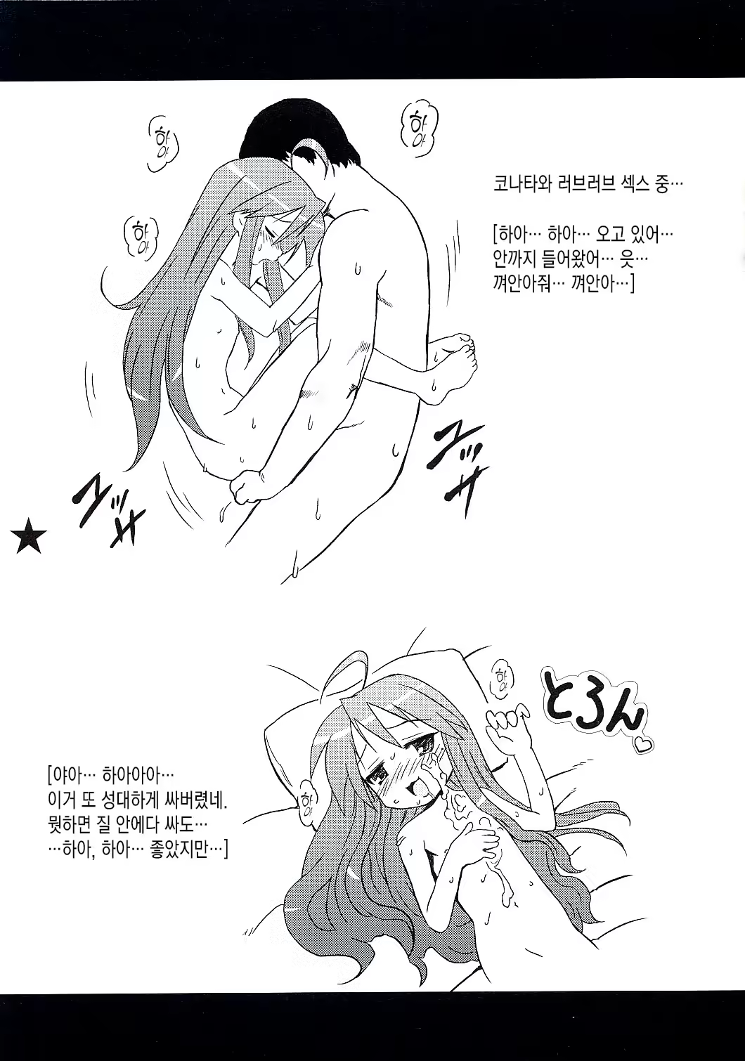 Content 1493096 - 15 페이지