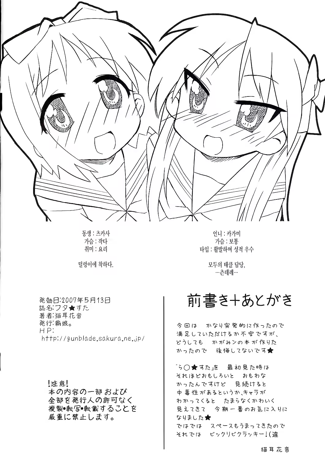 Content 1493096 - 2 페이지