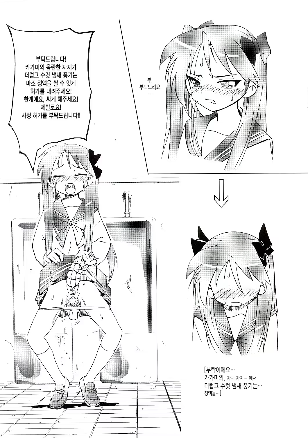 Content 1493096 - 3 페이지