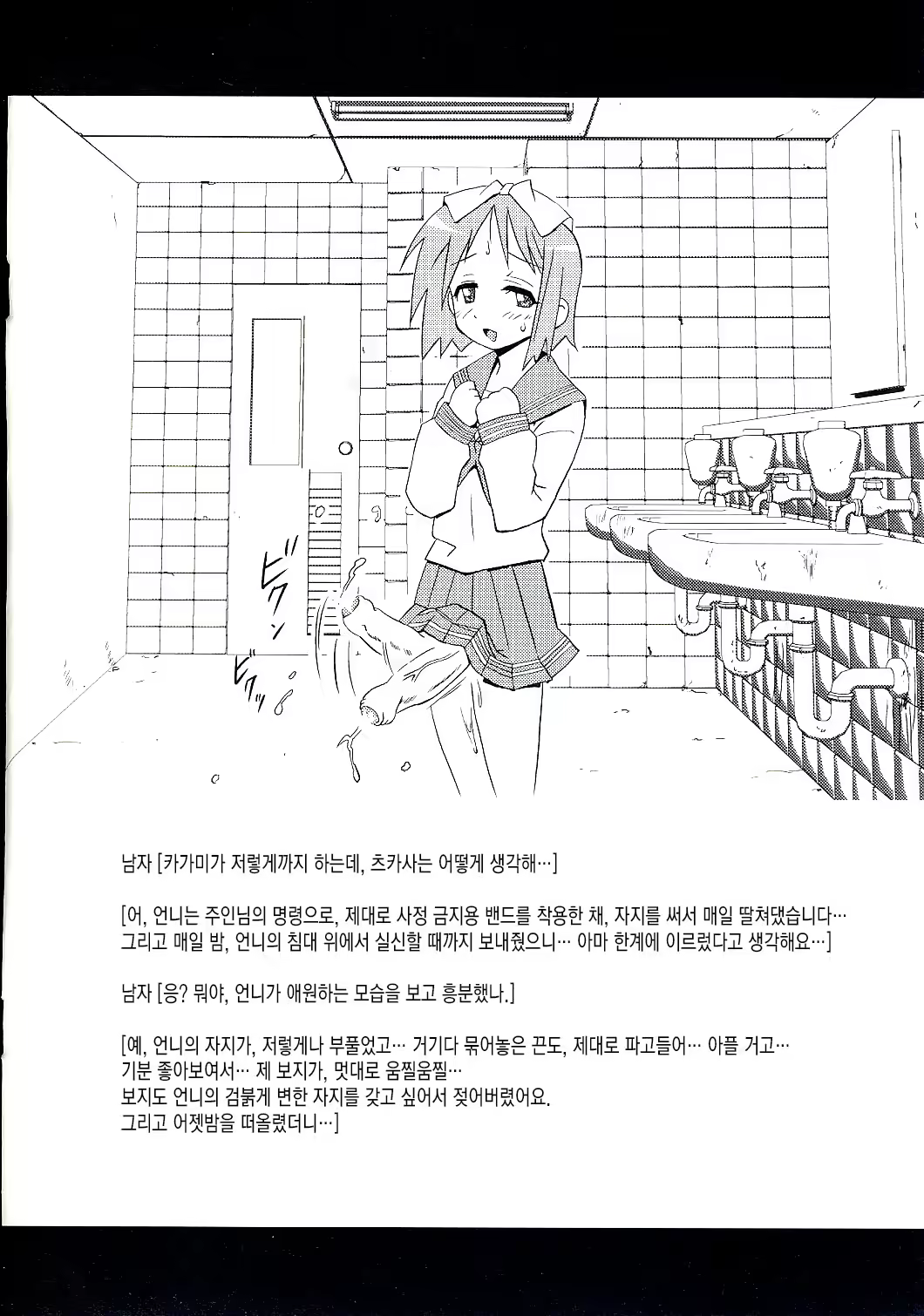 Content 1493096 - 4 페이지