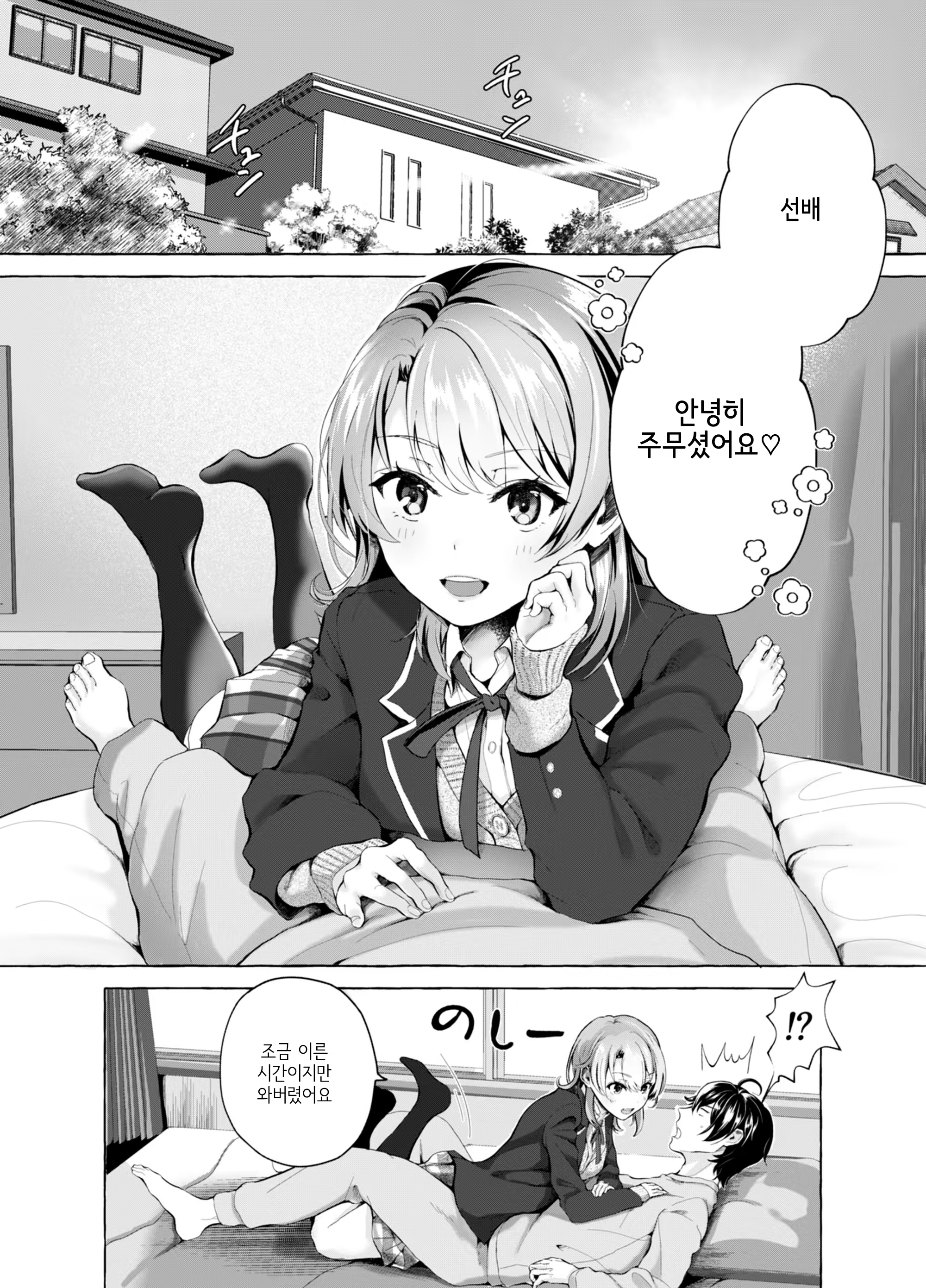 Content 1493120 - 2 페이지