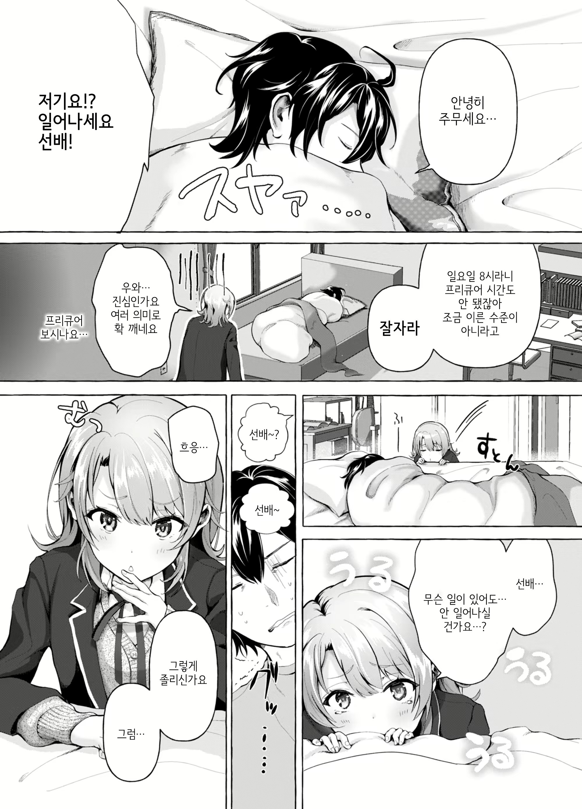 Content 1493120 - 3 페이지