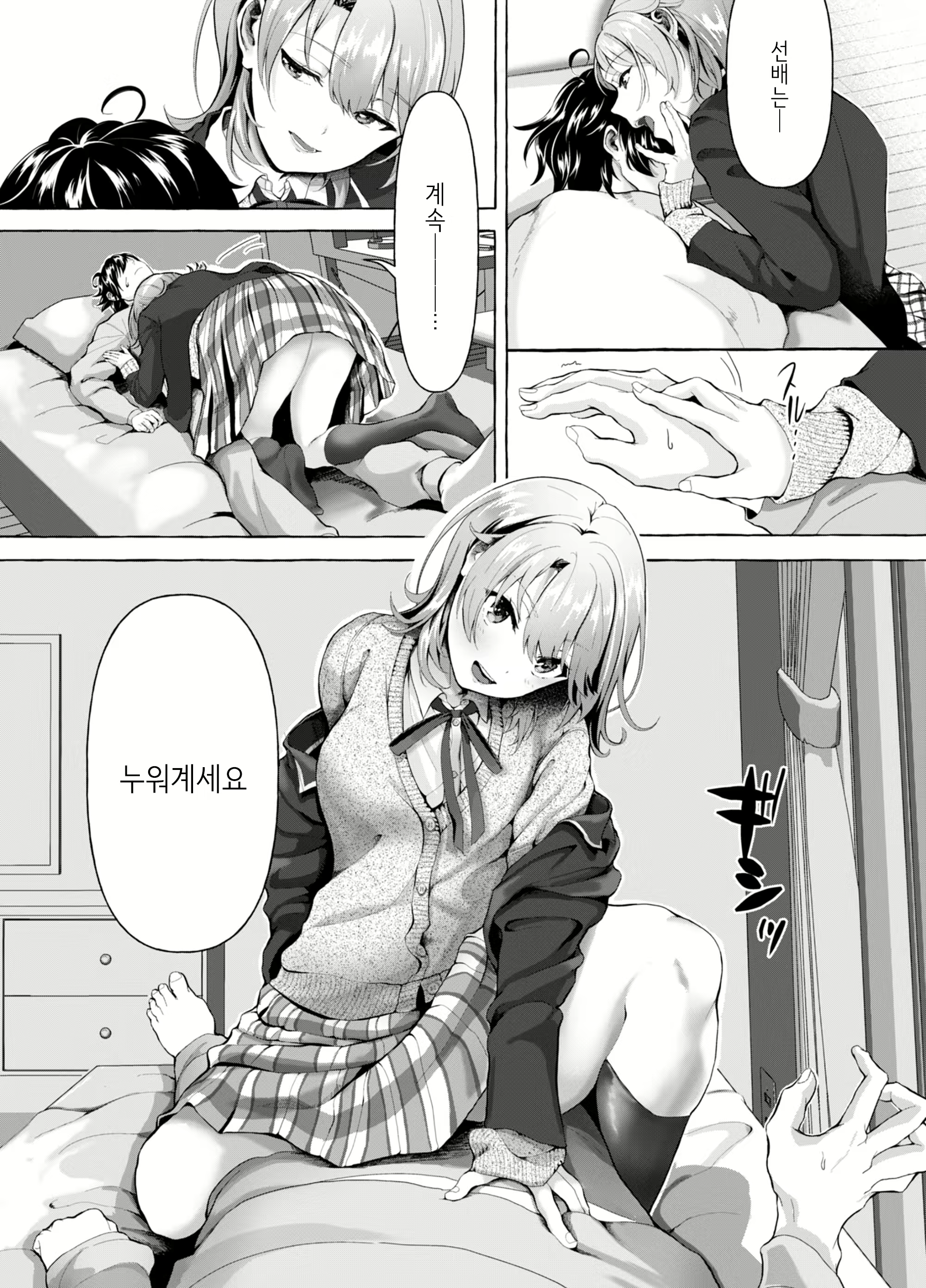 Content 1493120 - 4 페이지