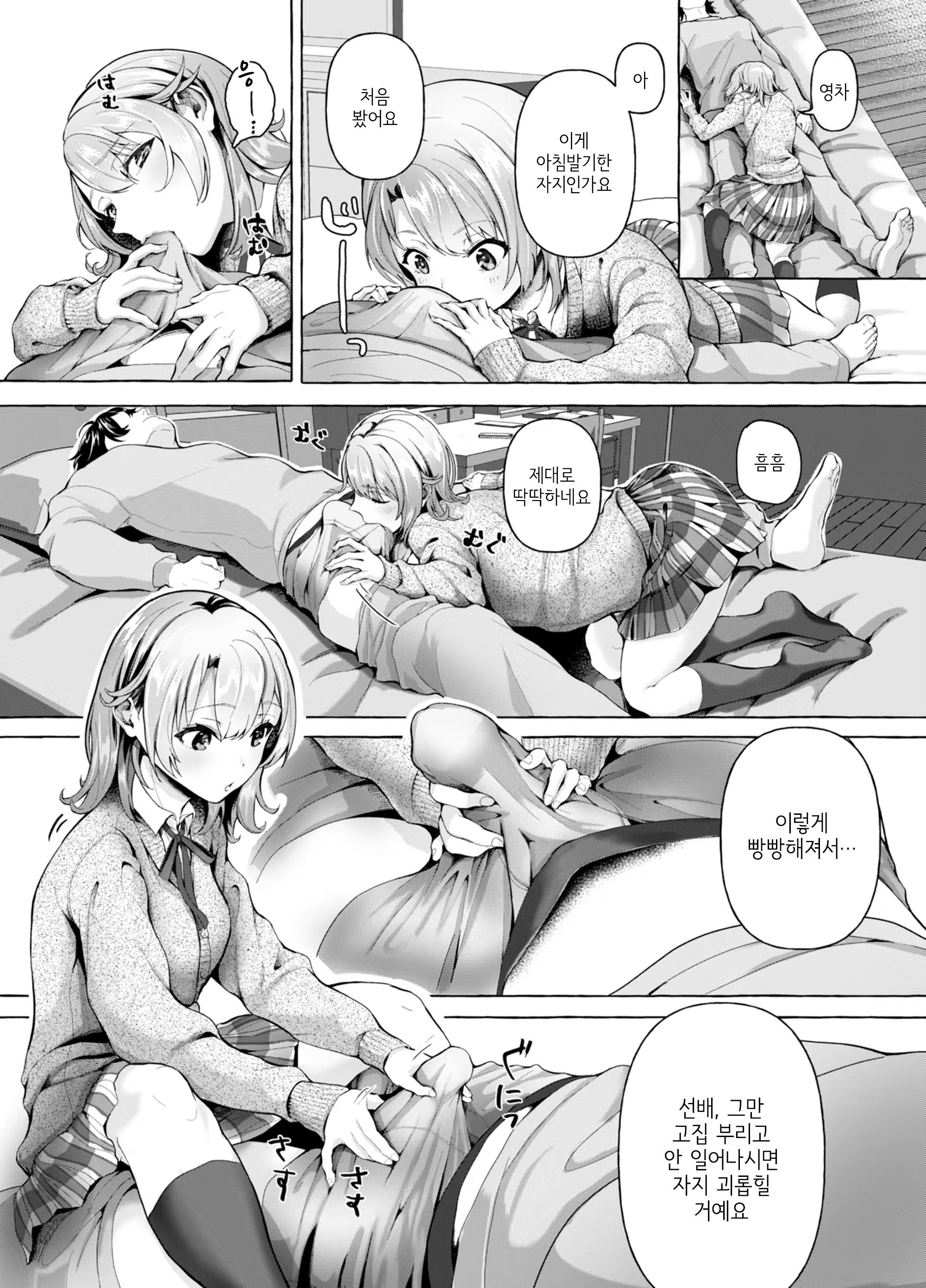 Content 1493120 - 5 페이지