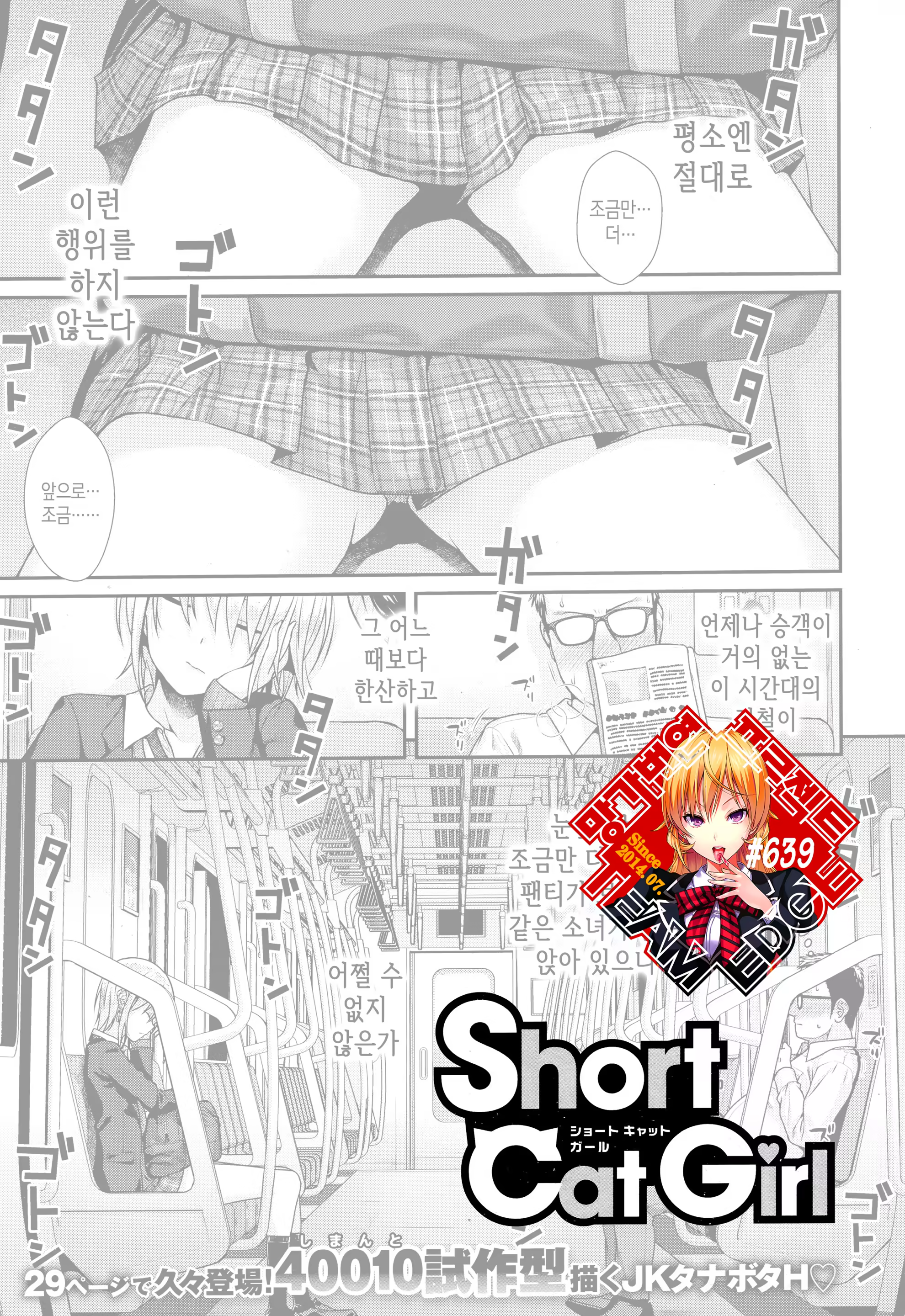 Content 1493122 - 1 페이지