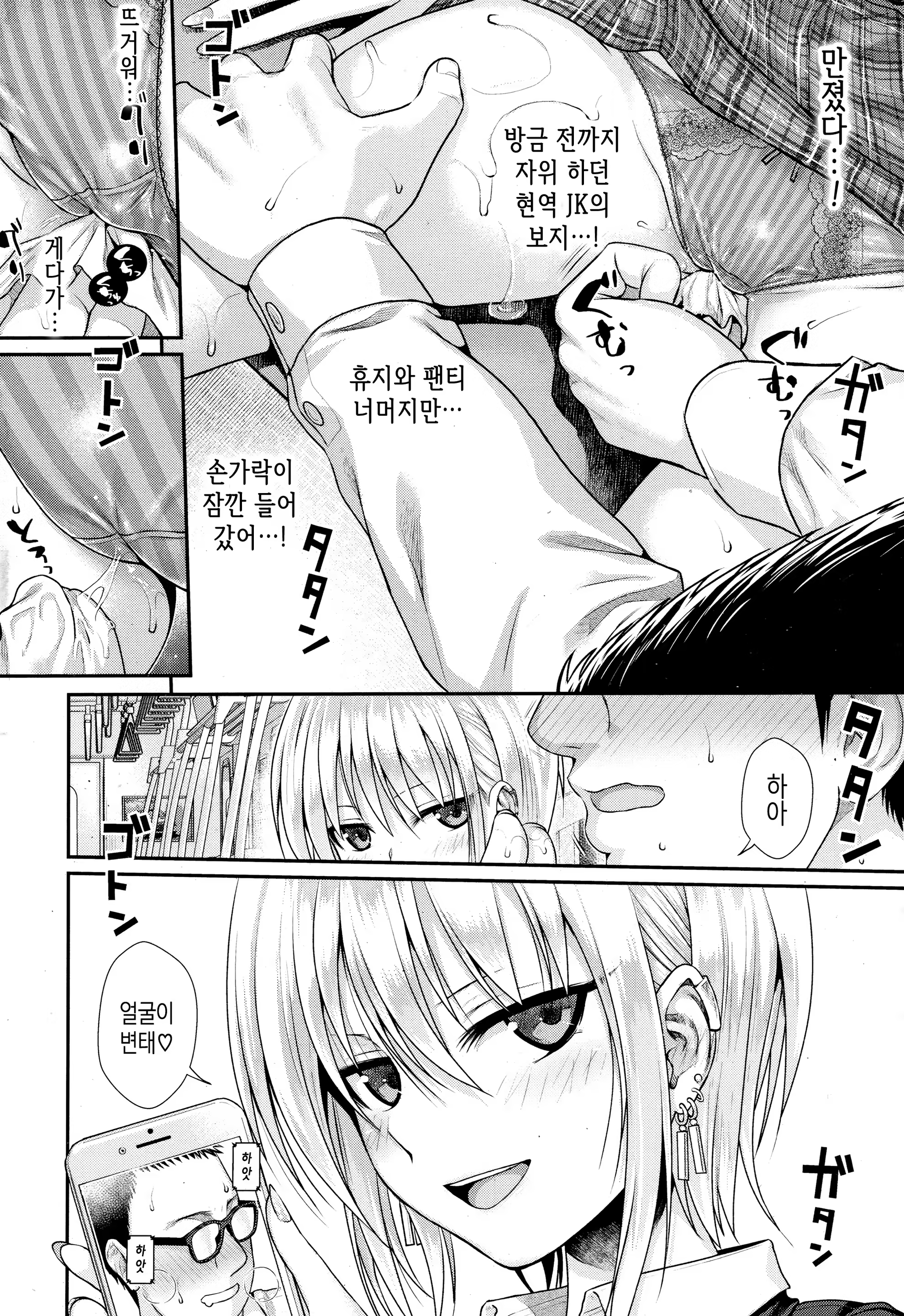 Content 1493122 - 15 페이지