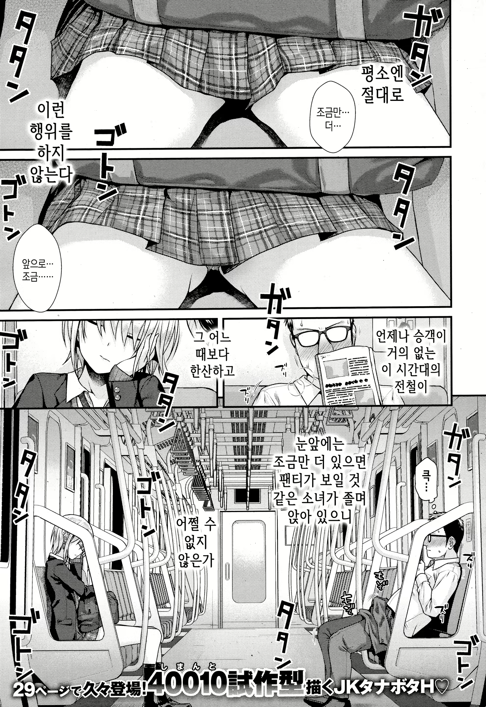Content 1493122 - 2 페이지