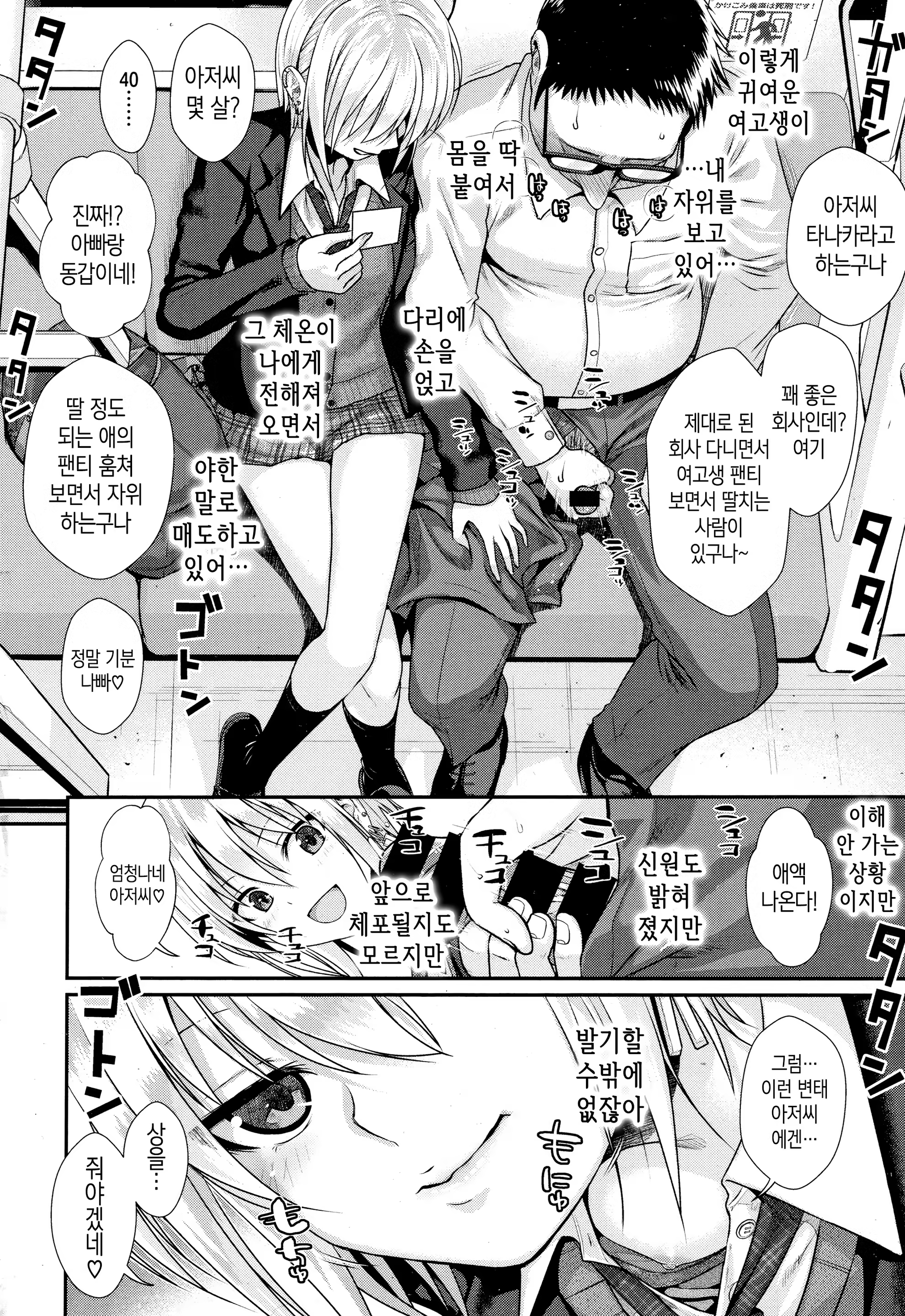 Content 1493122 - 7 페이지