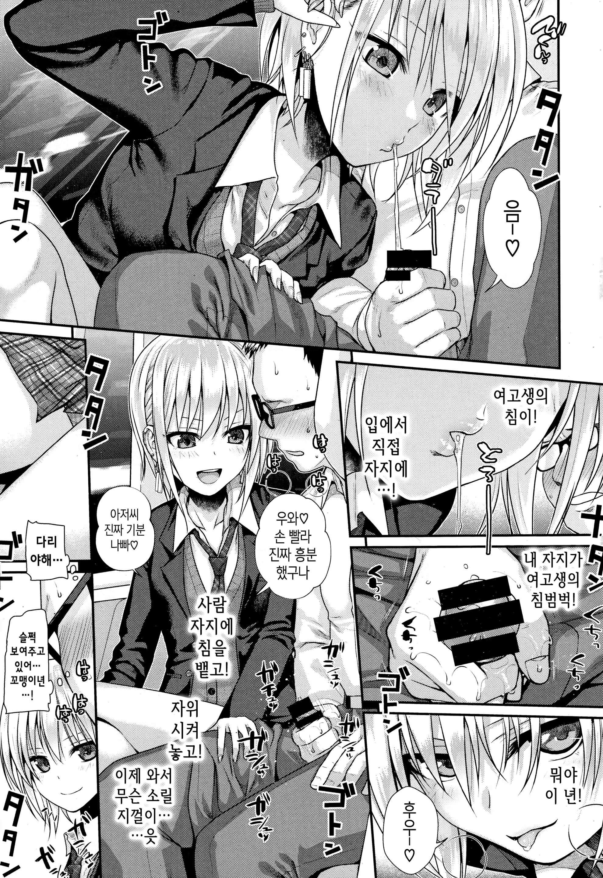 Content 1493122 - 8 페이지