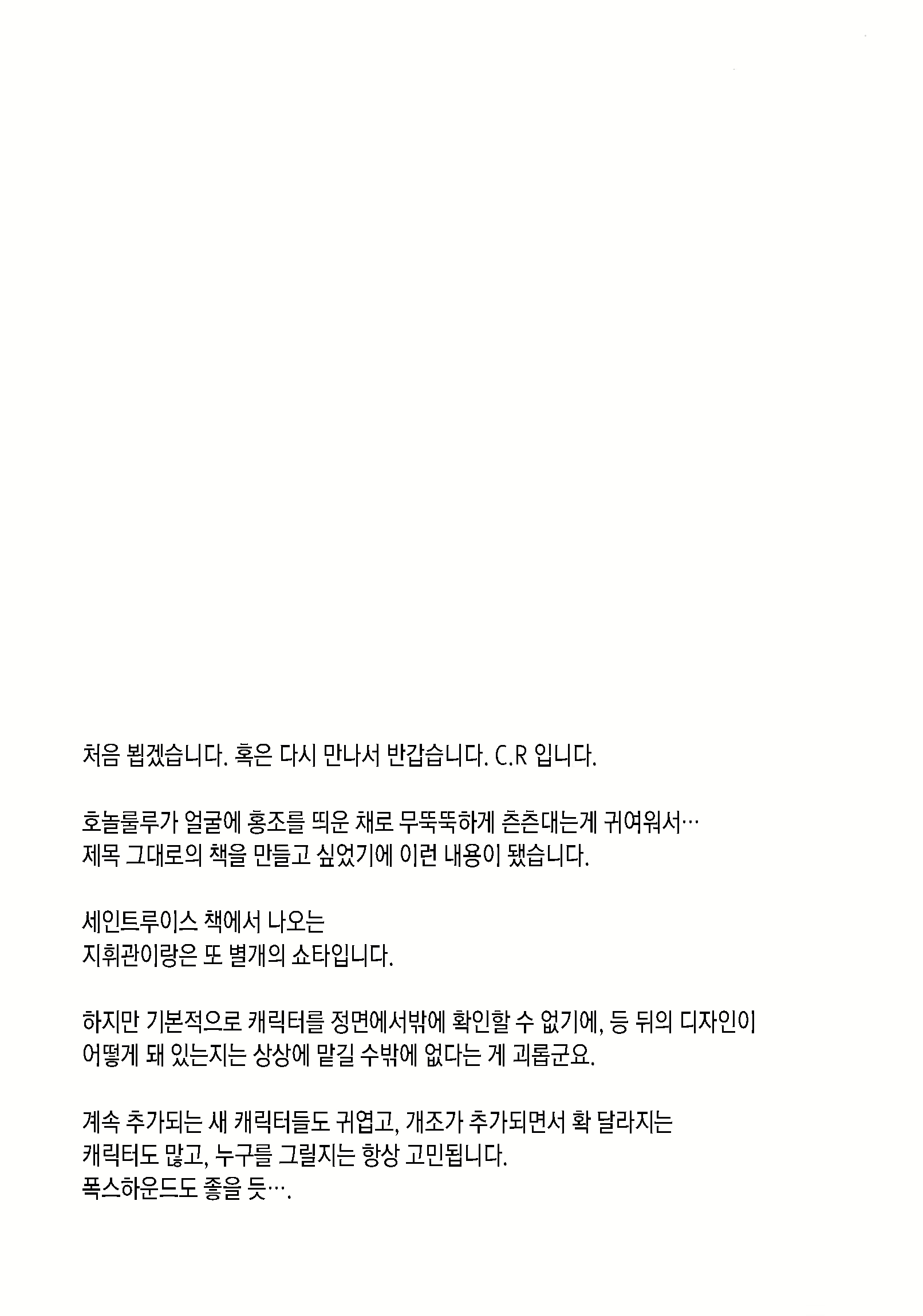 Content 1493193 - 17 페이지