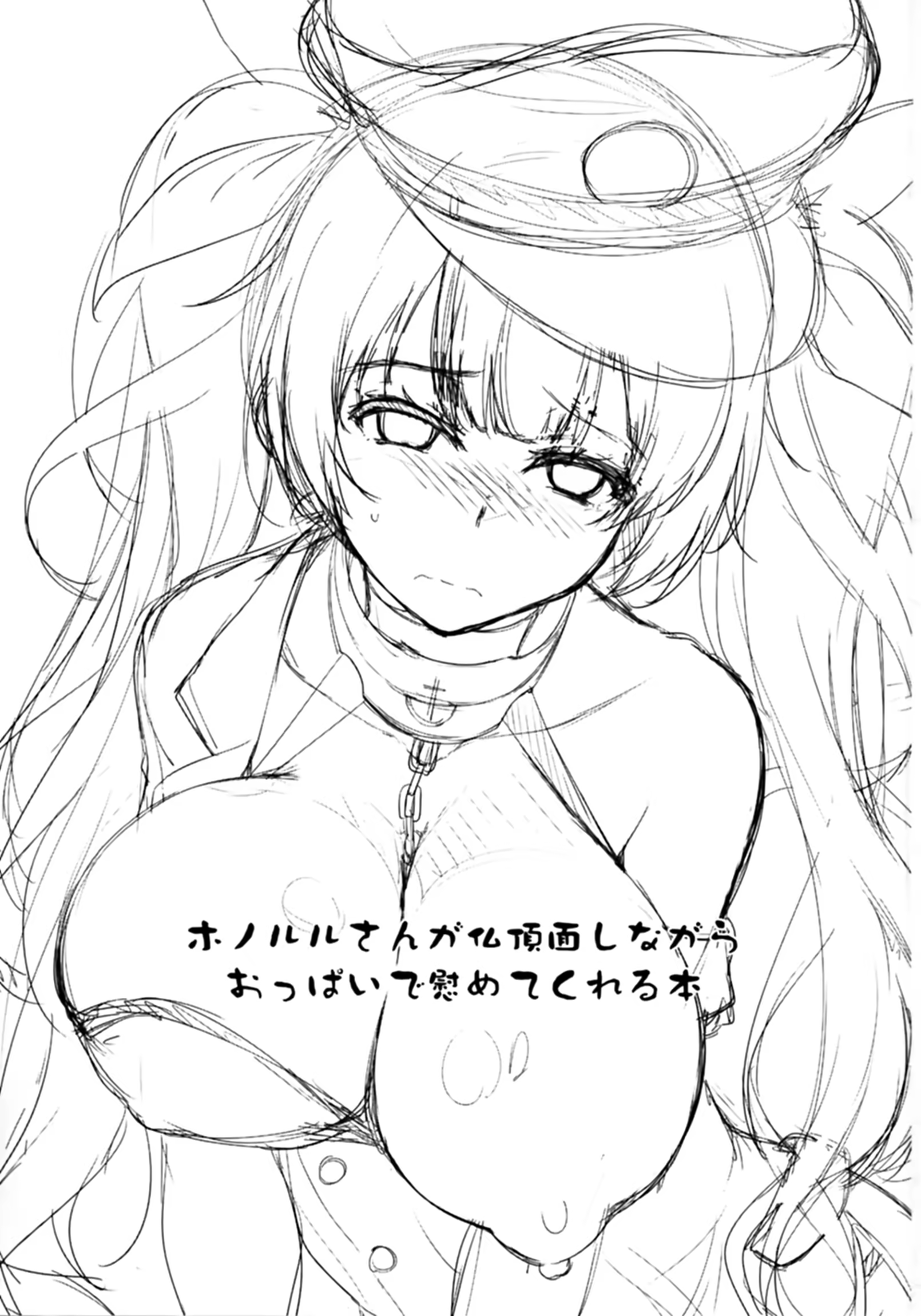 Content 1493193 - 3 페이지