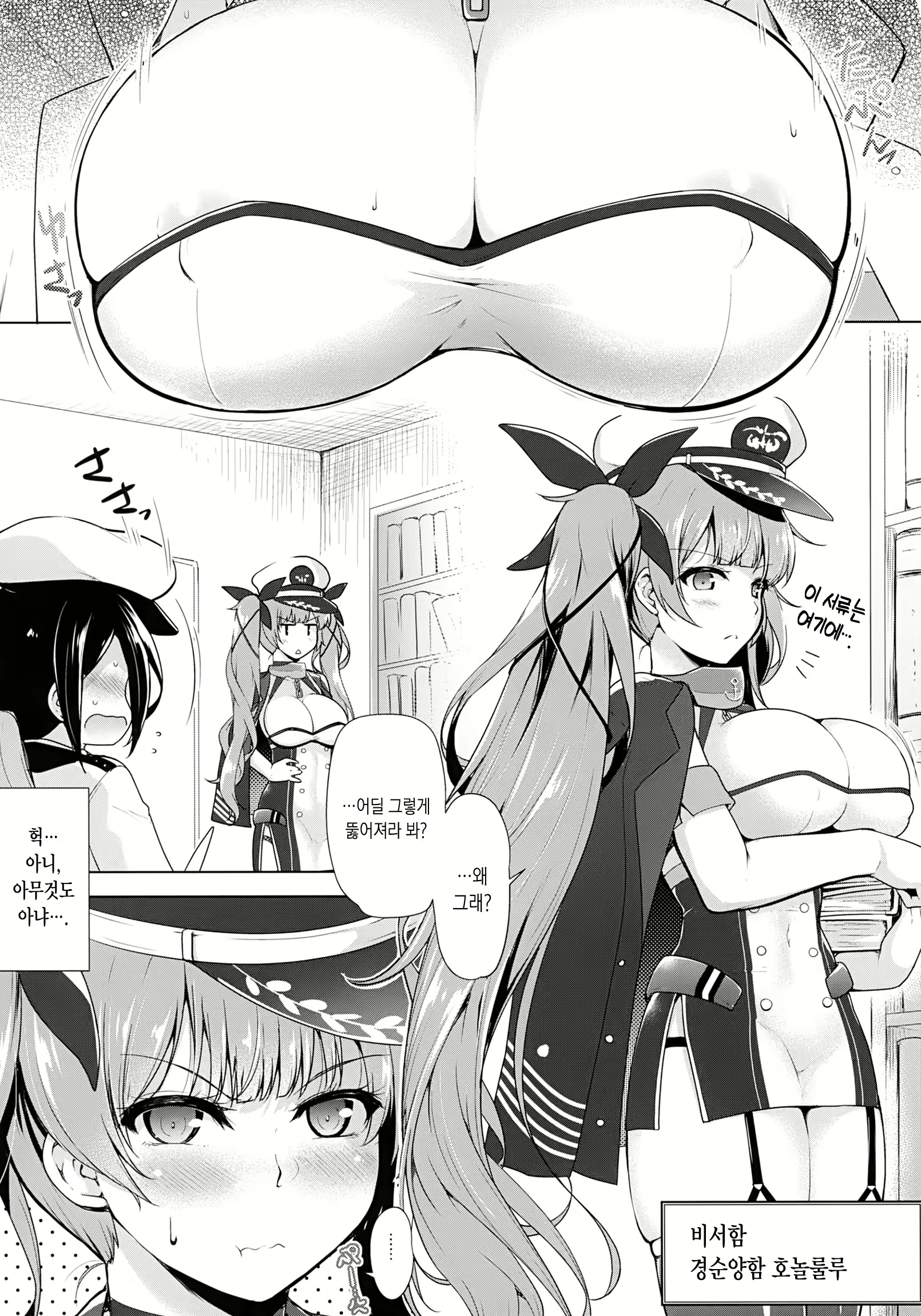 Content 1493193 - 5 페이지