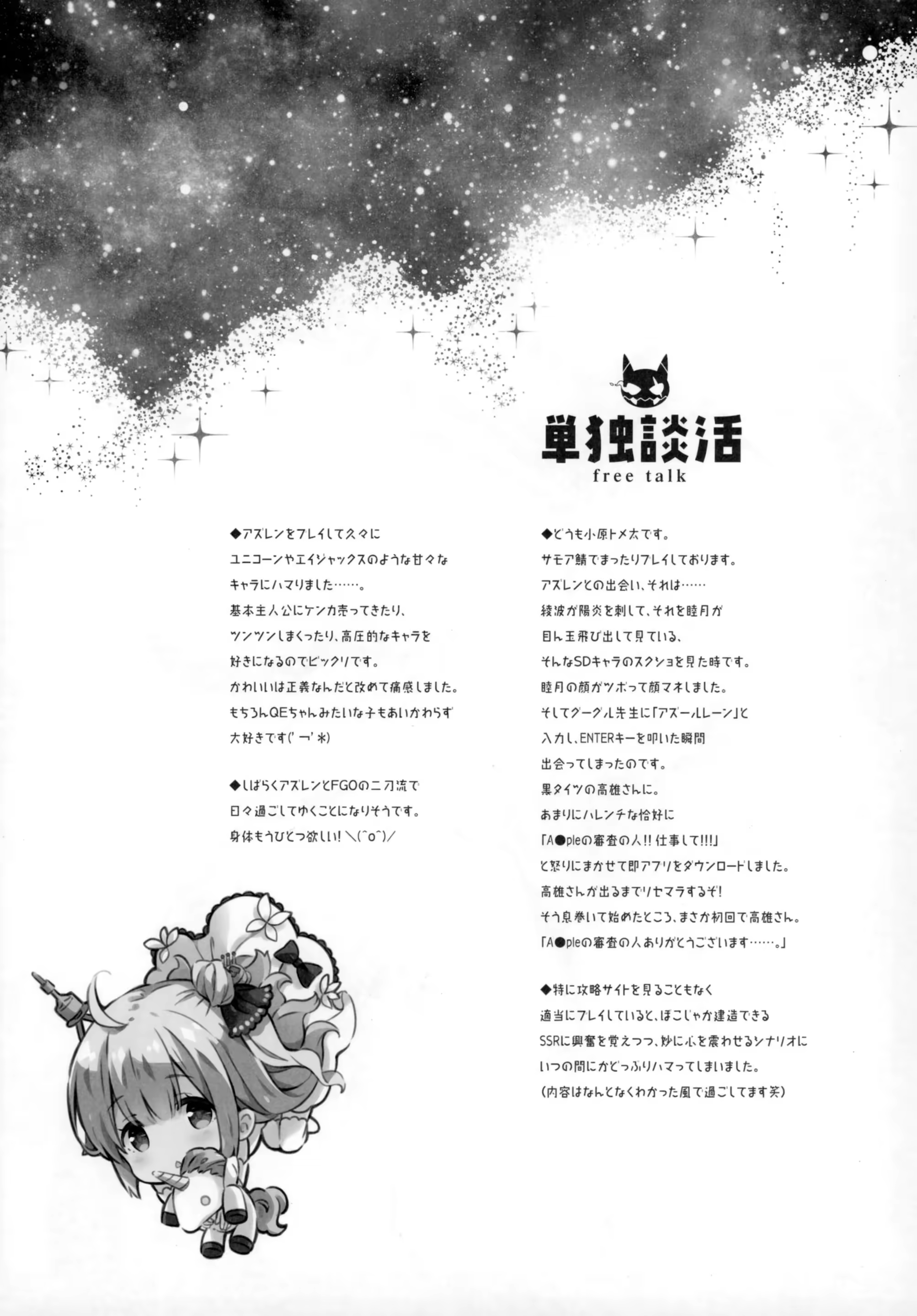 Content 1493384 - 10 페이지