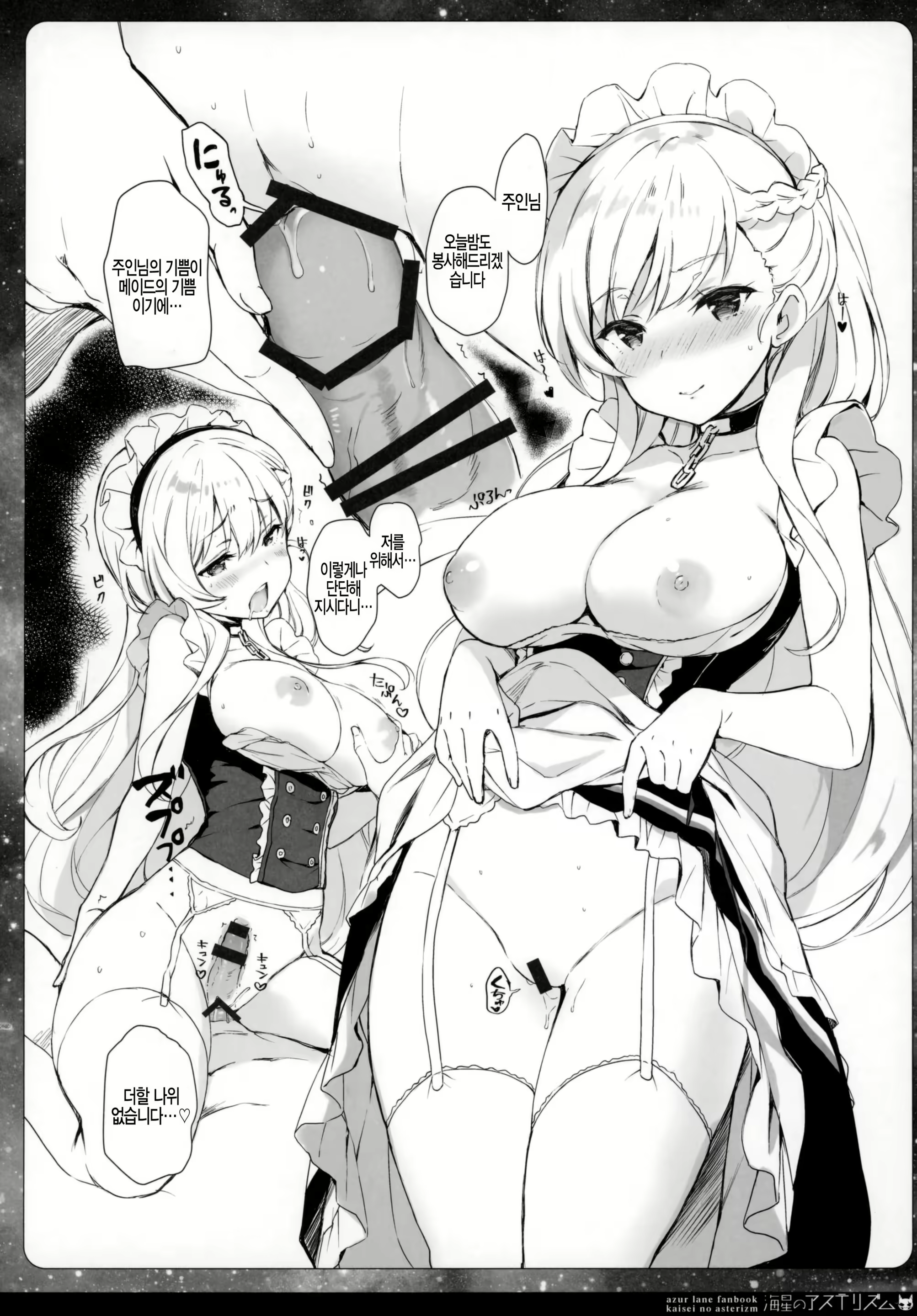 Content 1493384 - 11 페이지