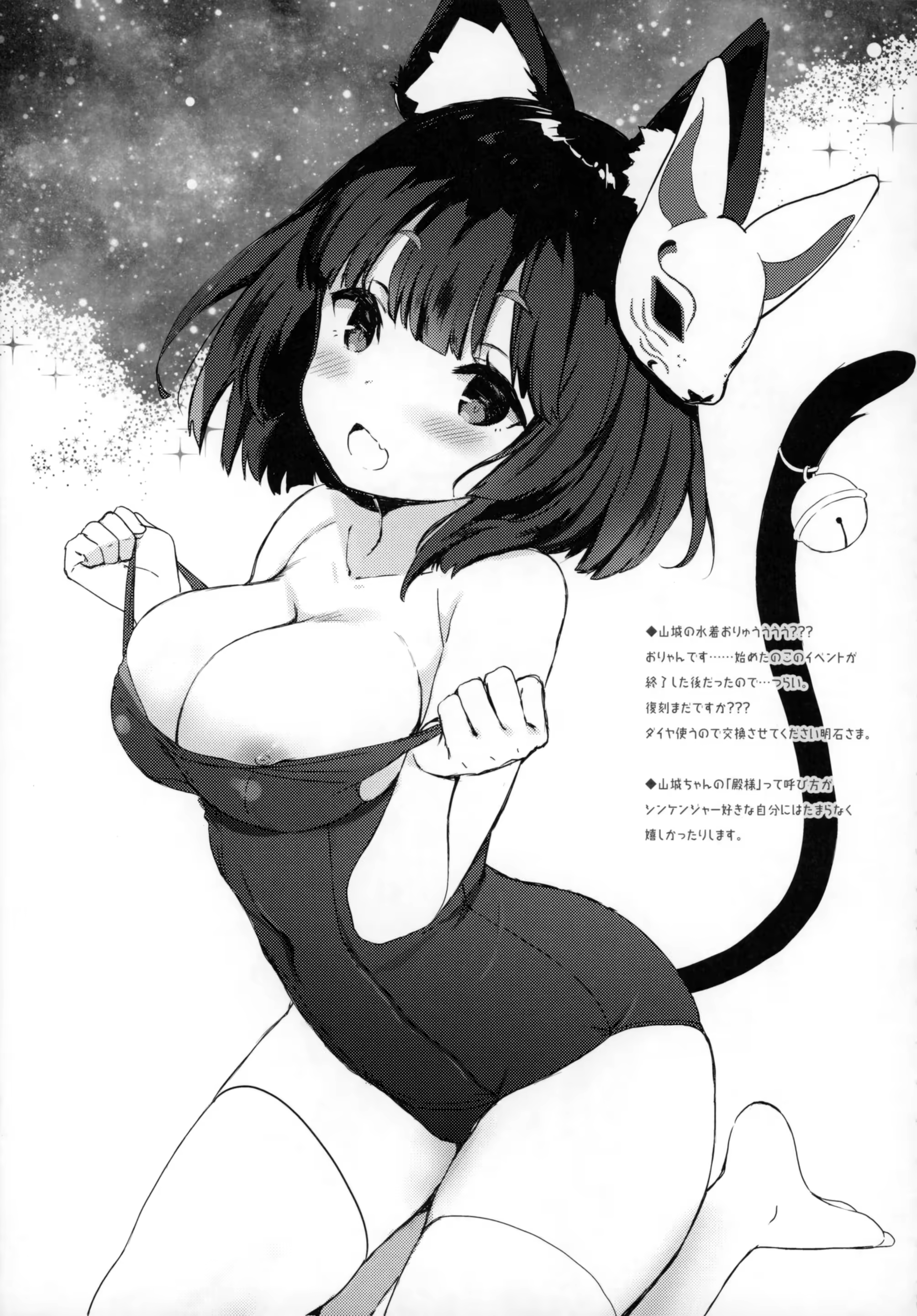 Content 1493384 - 14 페이지