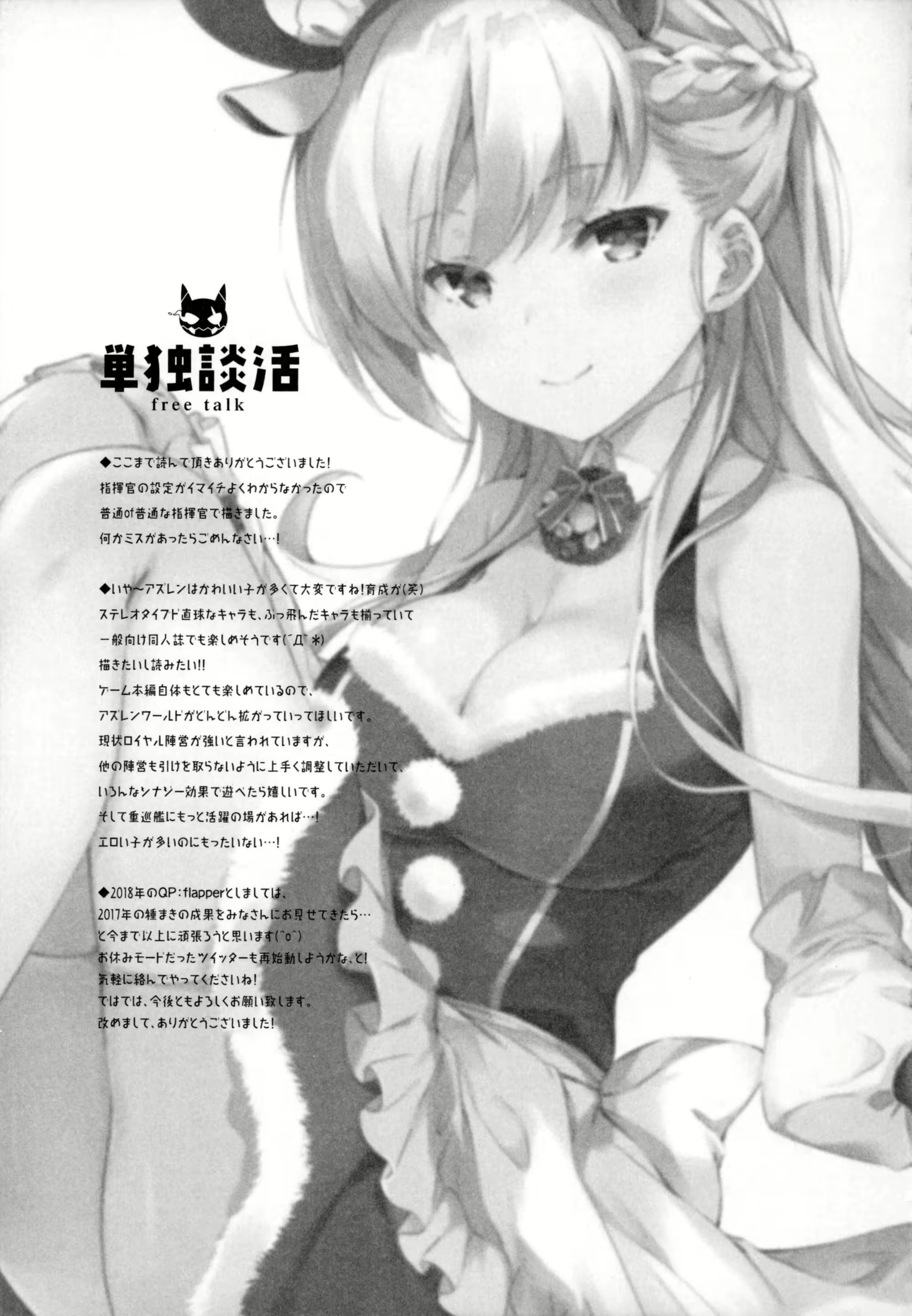 Content 1493384 - 16 페이지