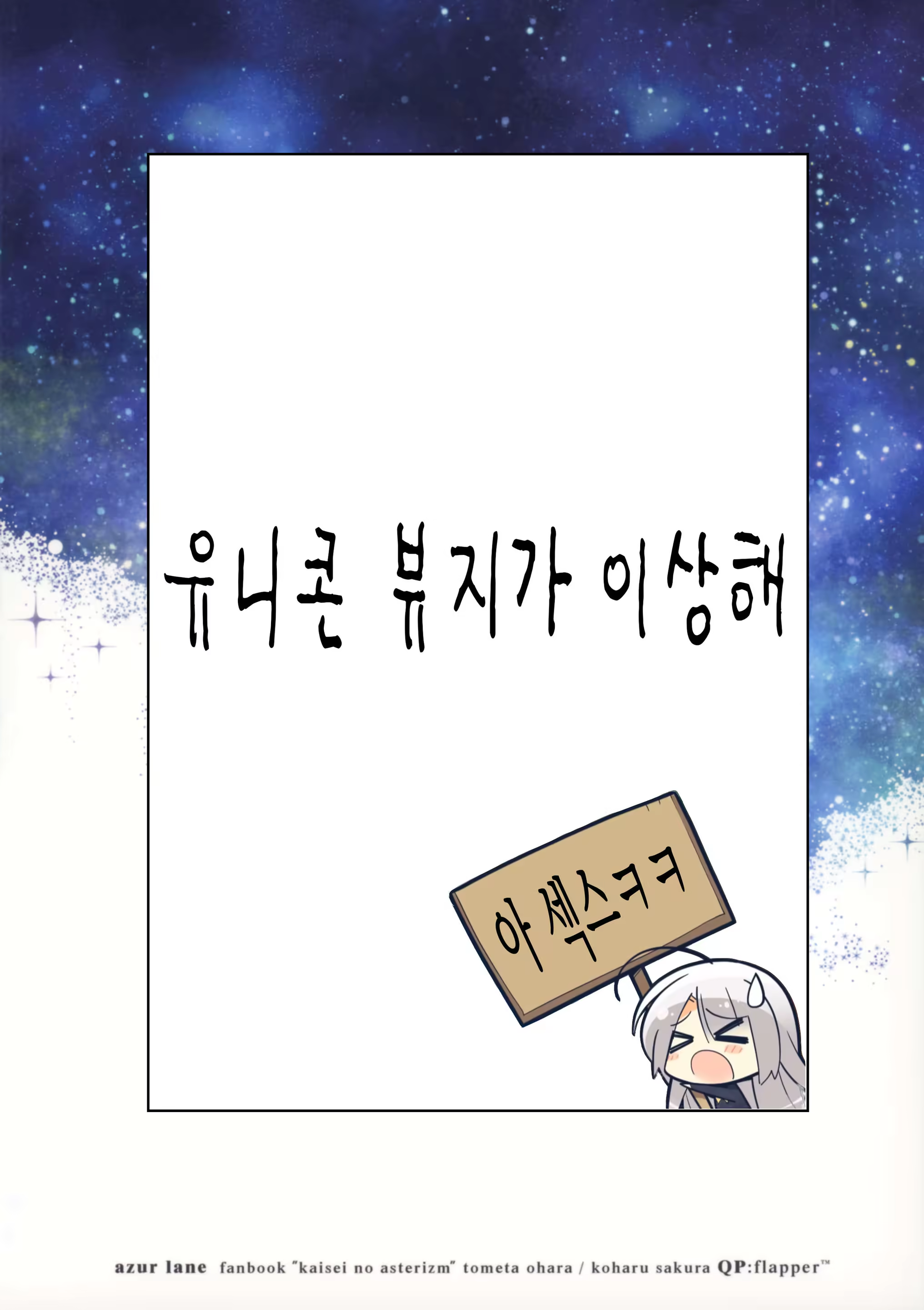 Content 1493384 - 19 페이지