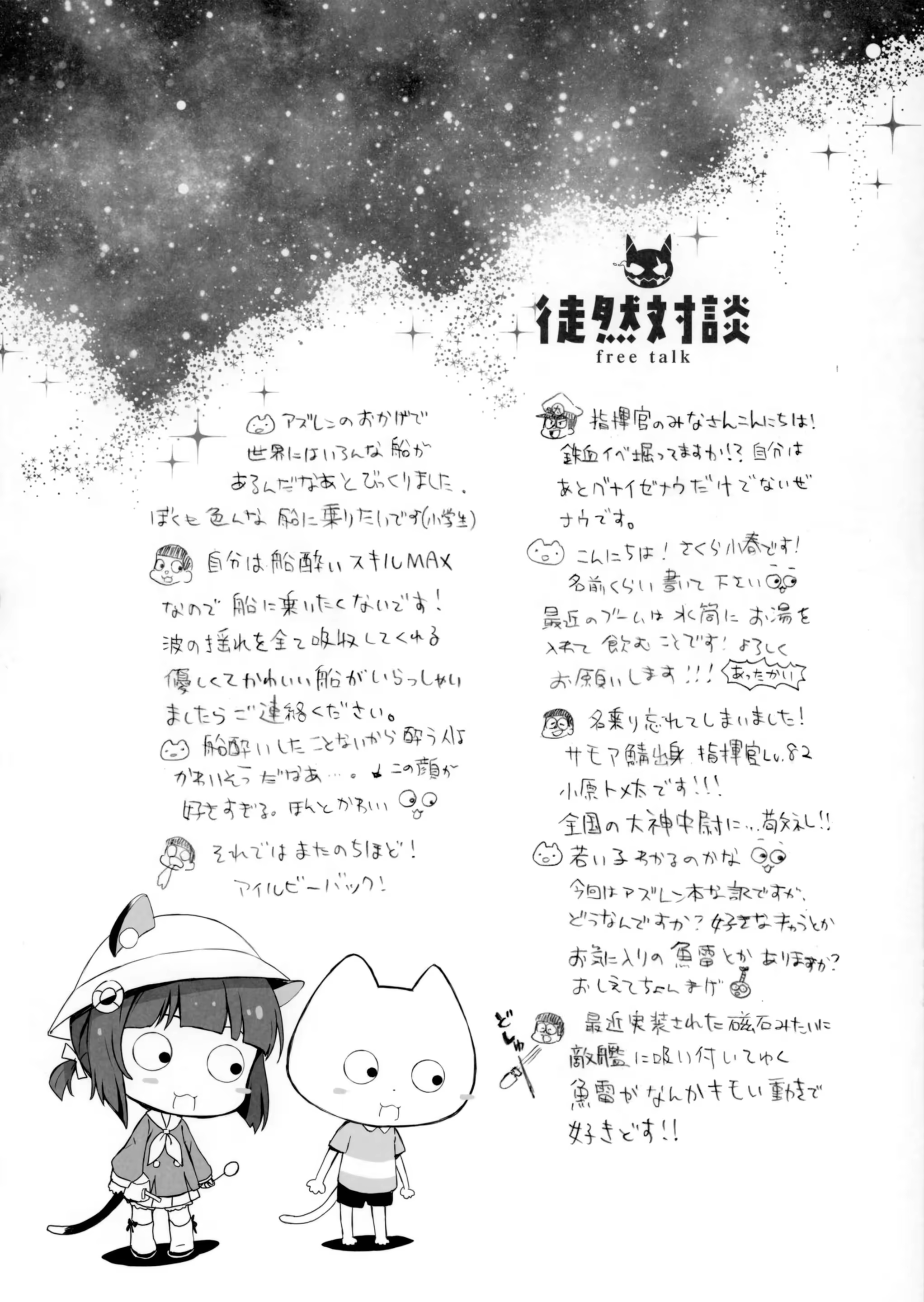 Content 1493384 - 3 페이지