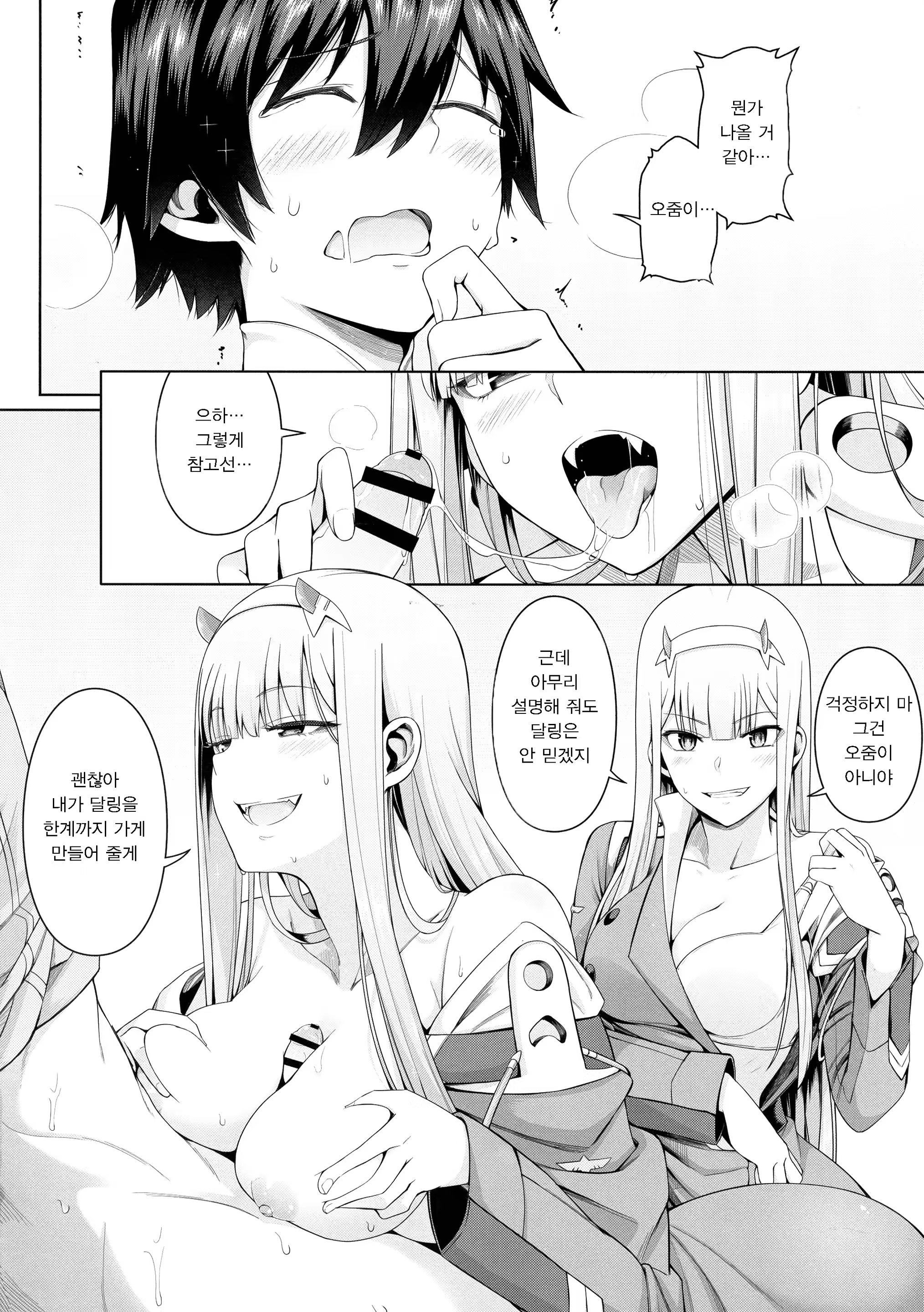 Content 1493508 - 17 페이지