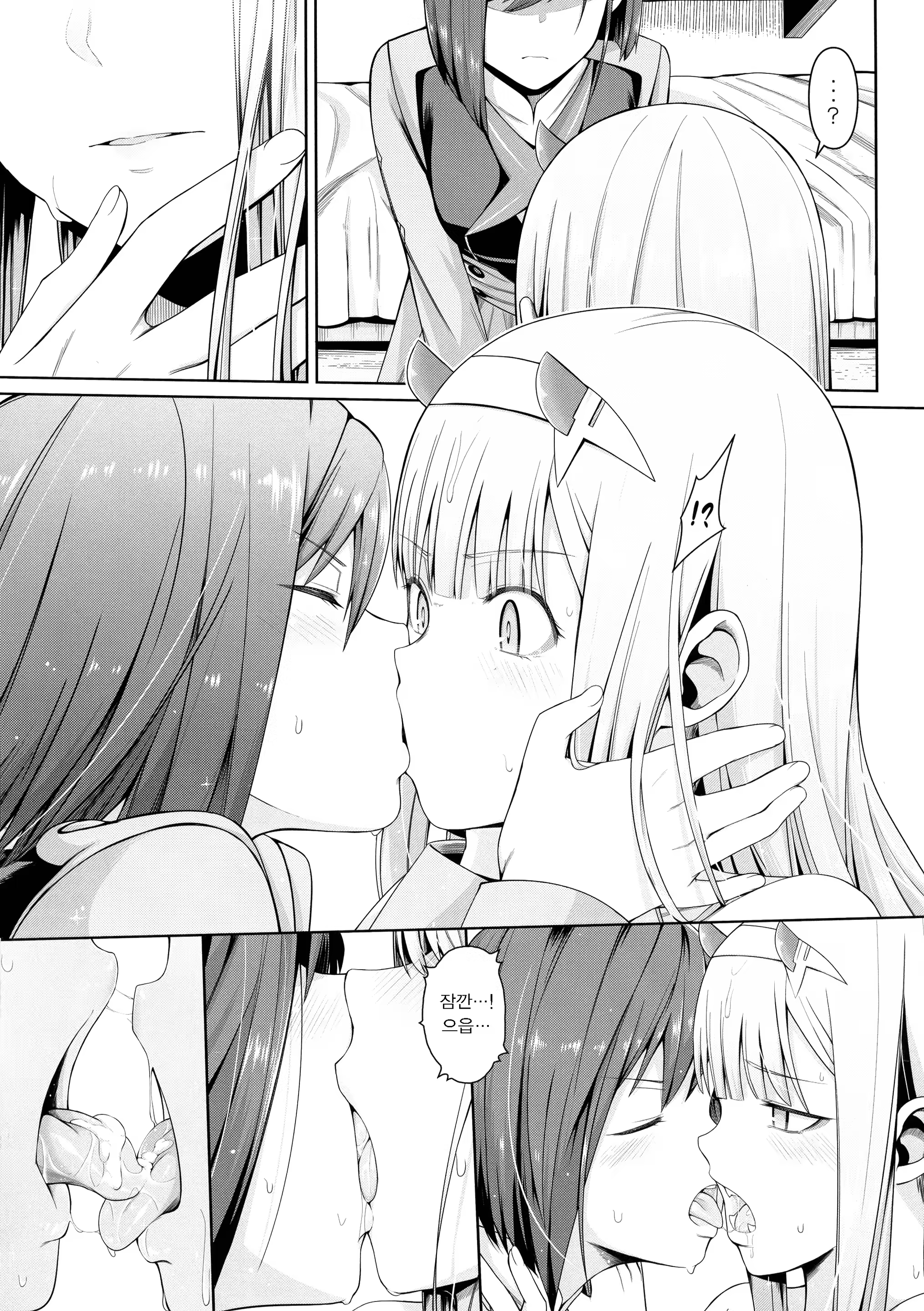 Content 1493508 - 20 페이지