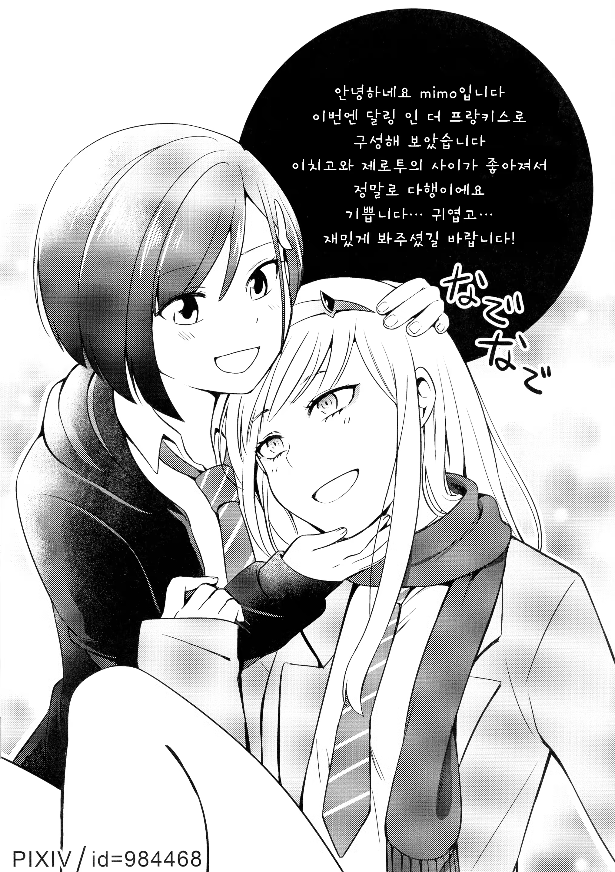 Content 1493508 - 31 페이지