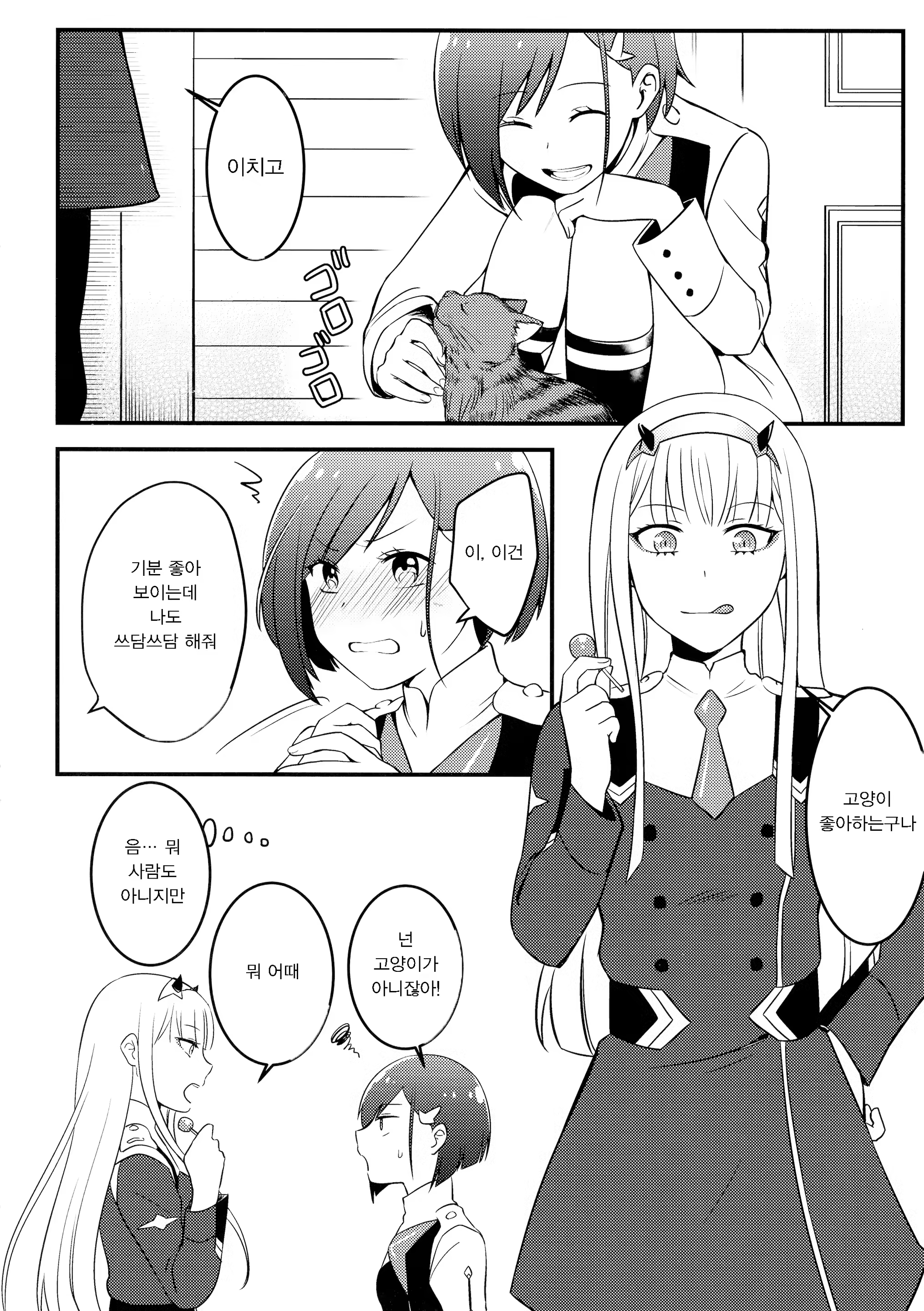Content 1493508 - 32 페이지