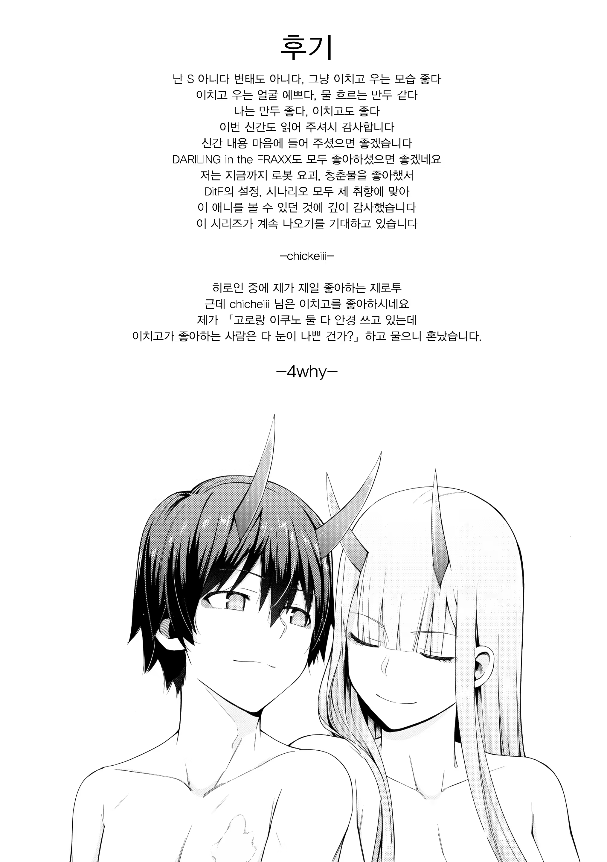 Content 1493508 - 36 페이지